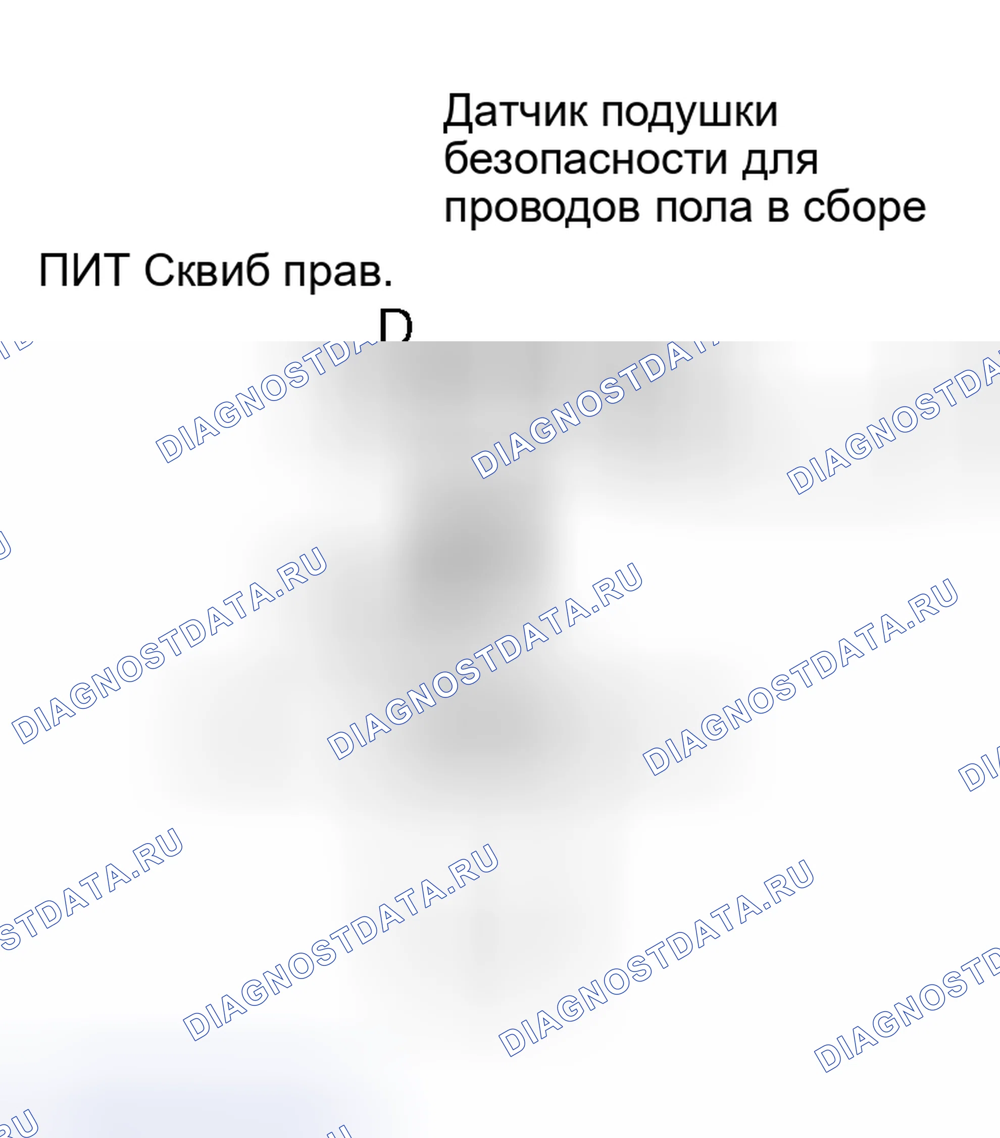 Рис. 238. Toyota RAV4 II рестайлинг