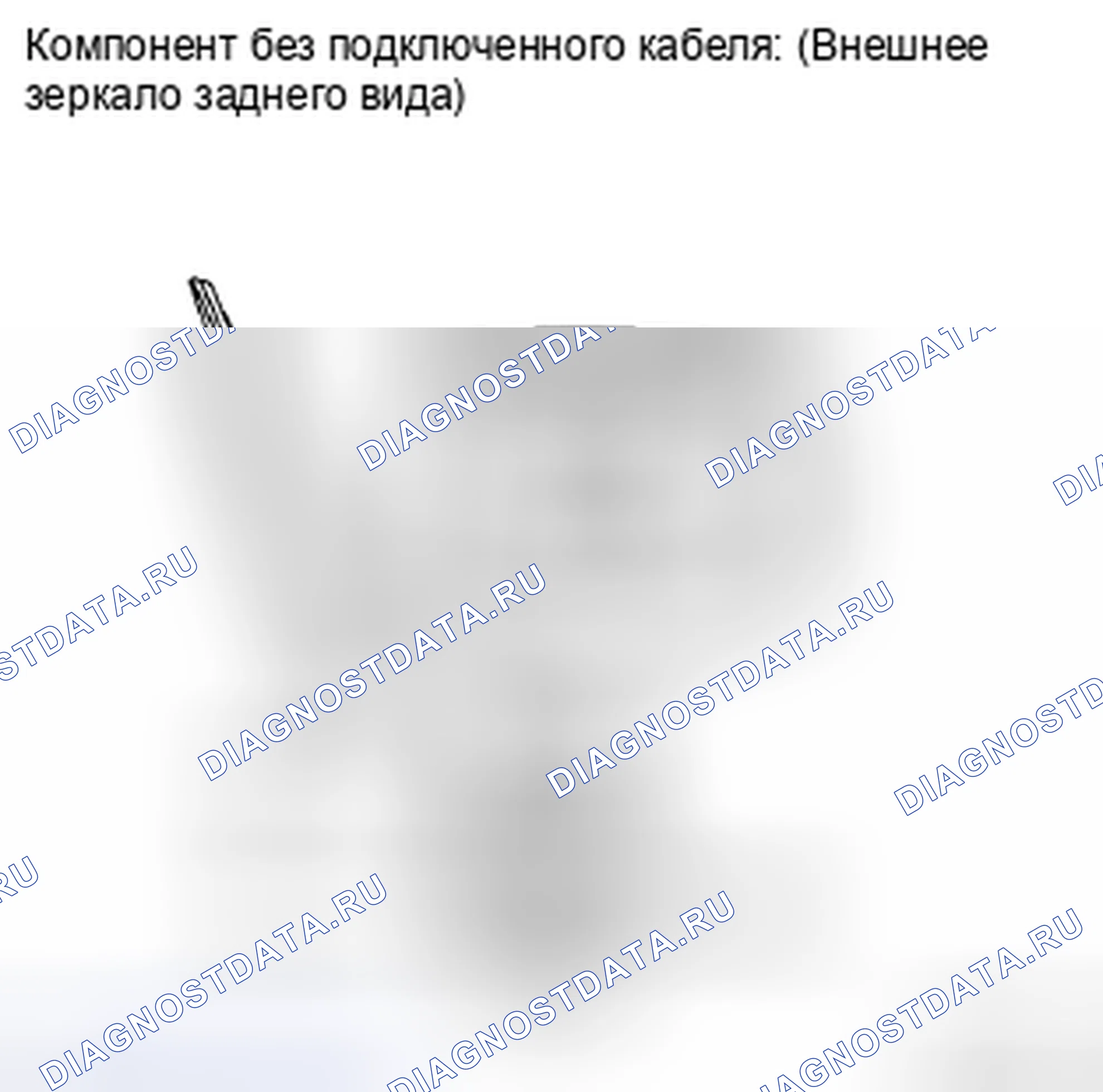 Рис. 27: ПРОВЕРКА зеркала. Toyota Corolla X