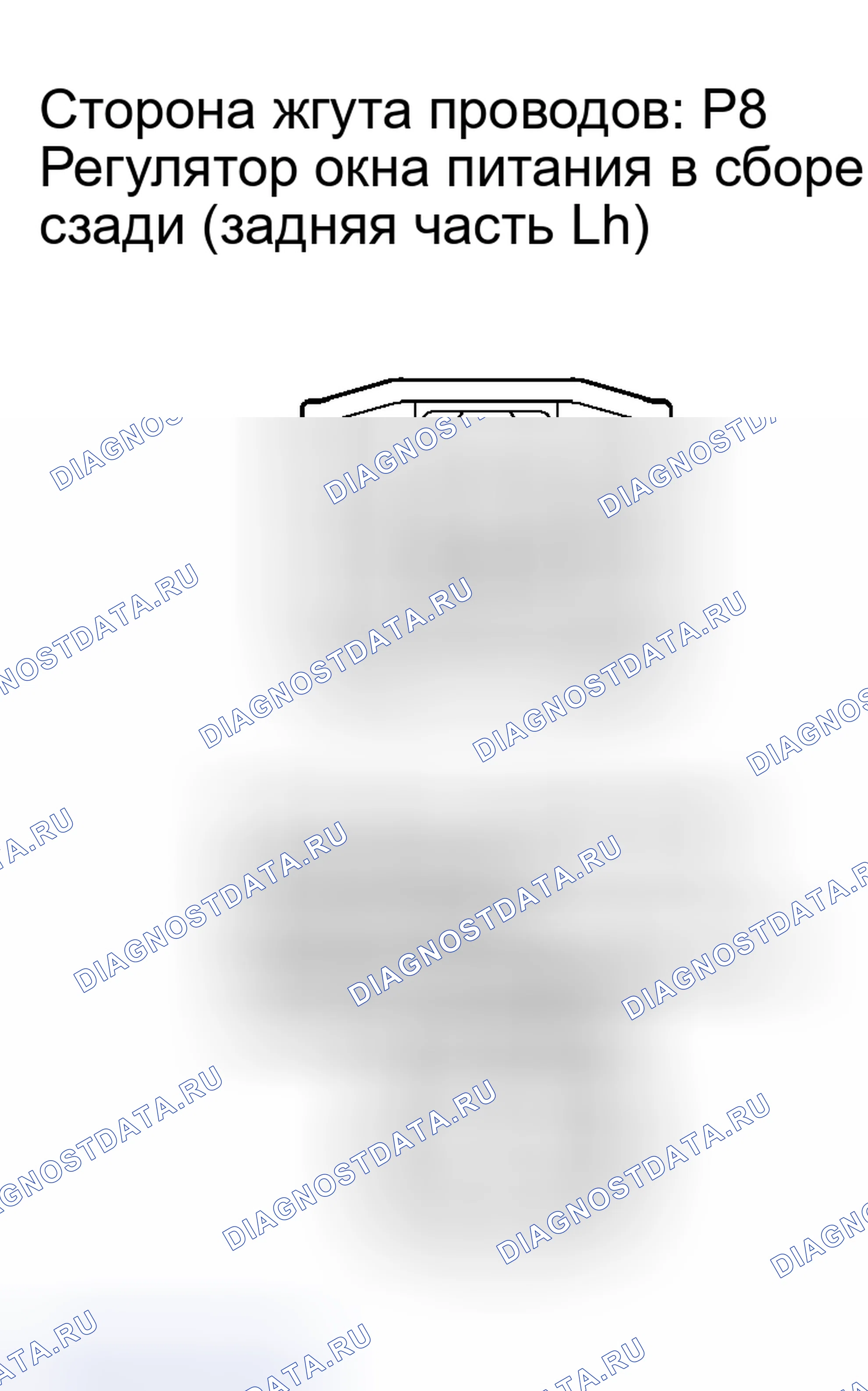 Рис. 50. Honda Accord VI