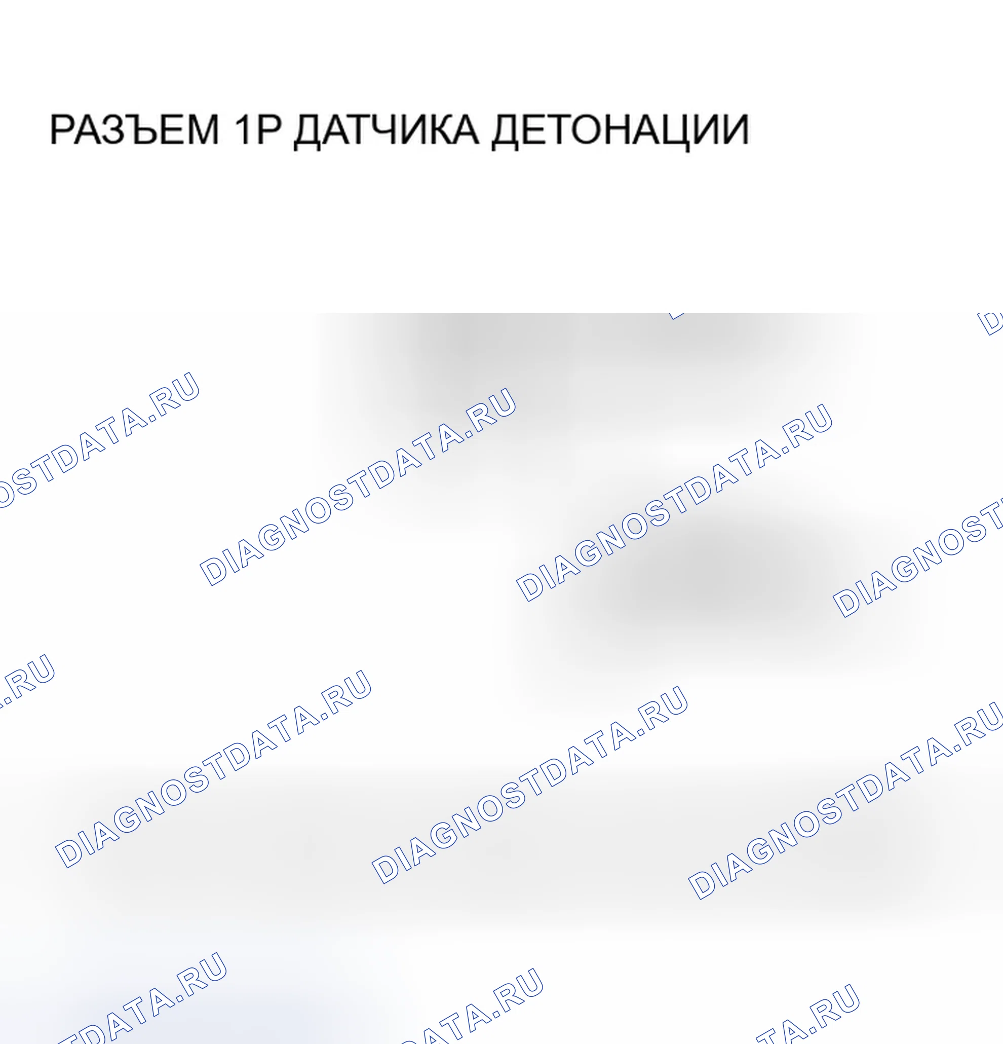 Рис. 117. Honda Insight ZE1