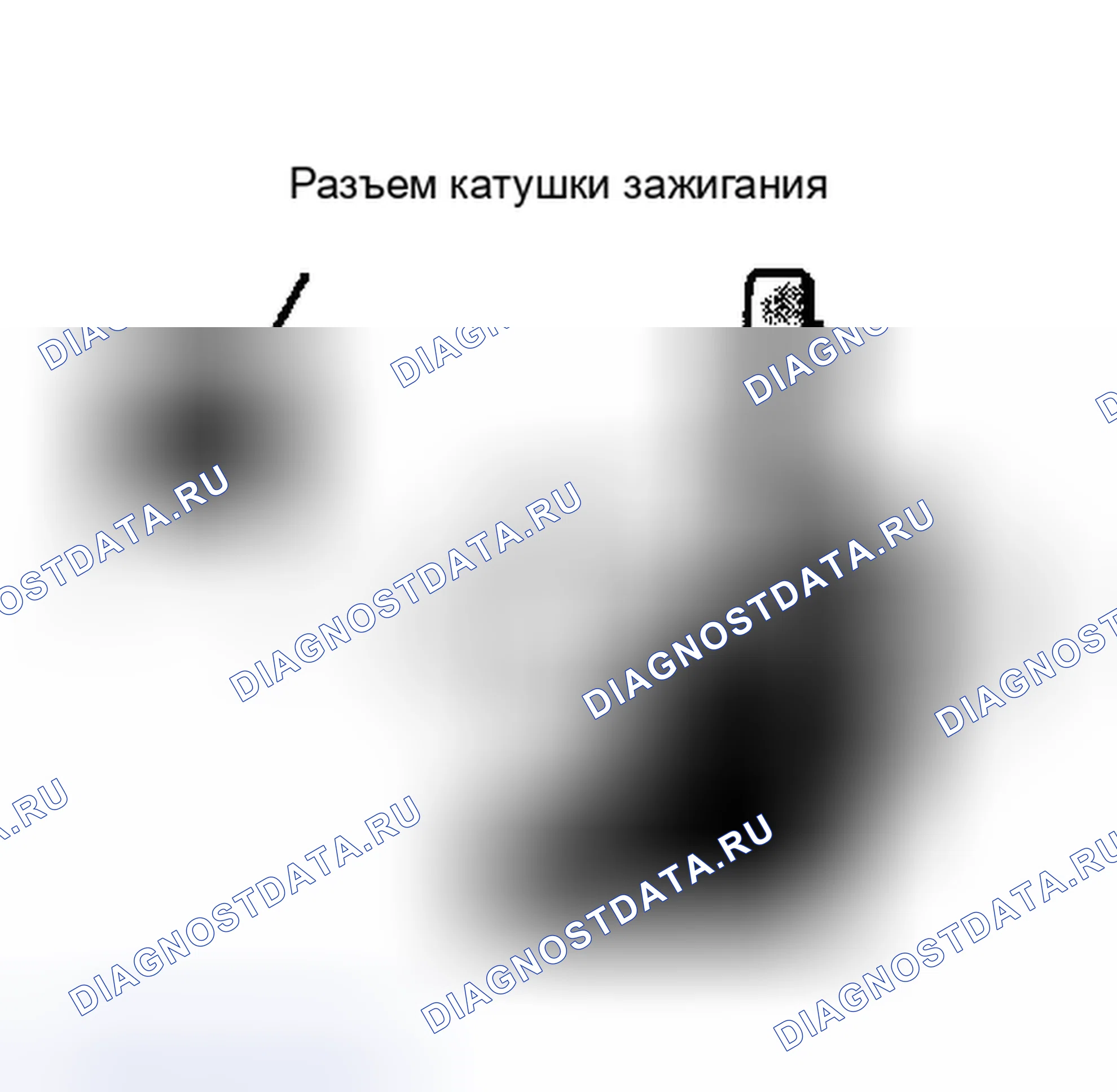 Рис. 2: Датчик угла поворота коленчатого вала. Mitsubishi Sigma pre-I