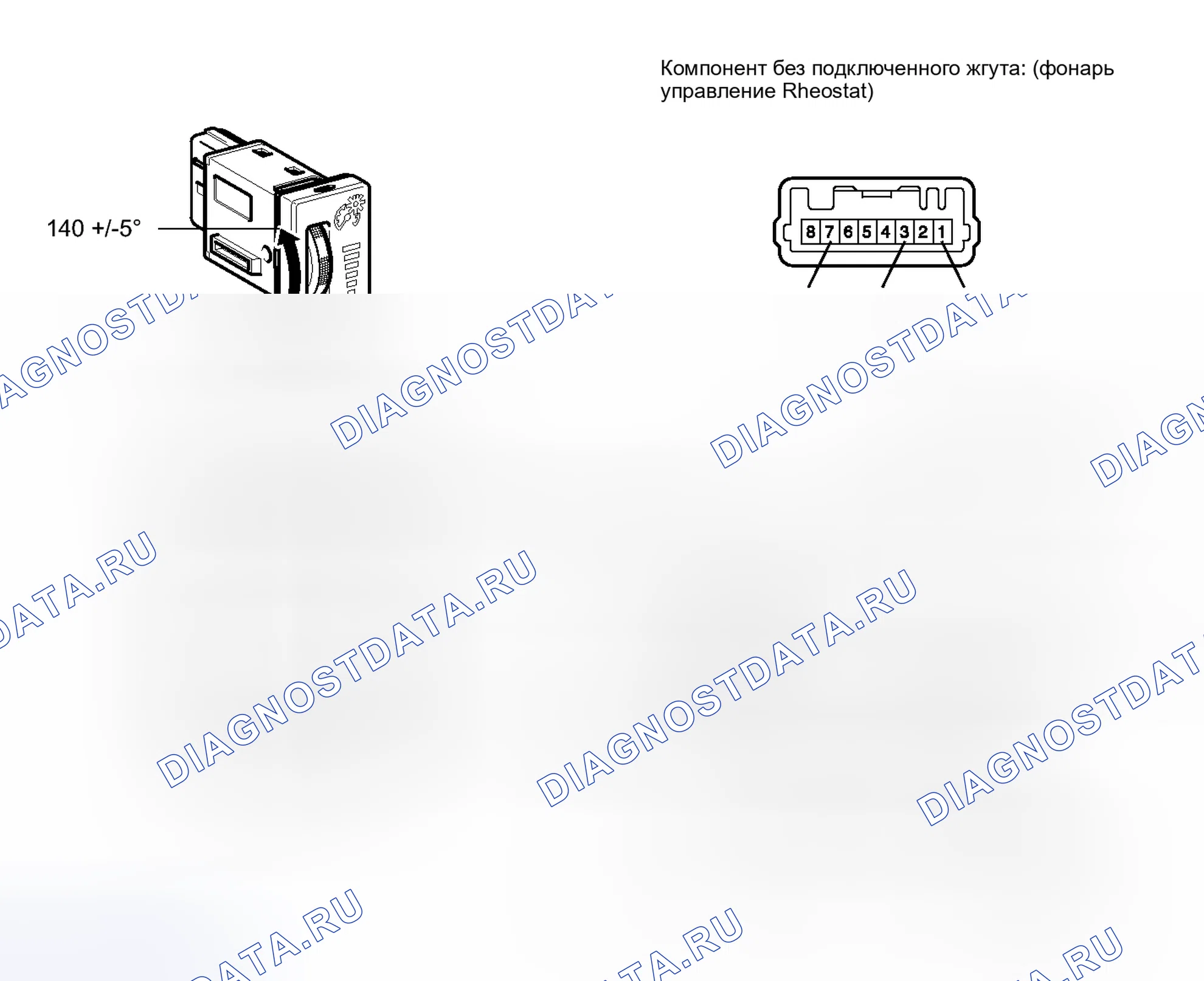 Рис. 14: ПОРЯДОК ВЫПОЛНЕНИЯ РАБОТ. Toyota 4Runner V