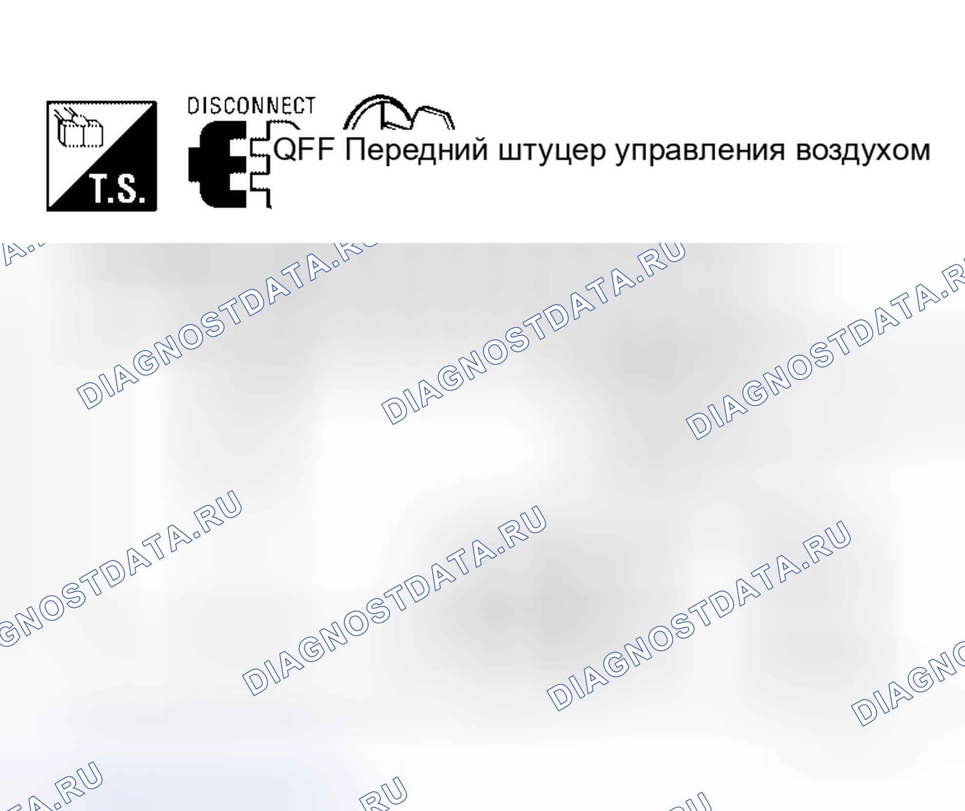 Рис. 179: ПРОЦЕДУРА ДИАГНОСТИКИ ДВИГАТЕЛЯ ДВЕРИ РЕЖИМА. Honda Jazz AA I