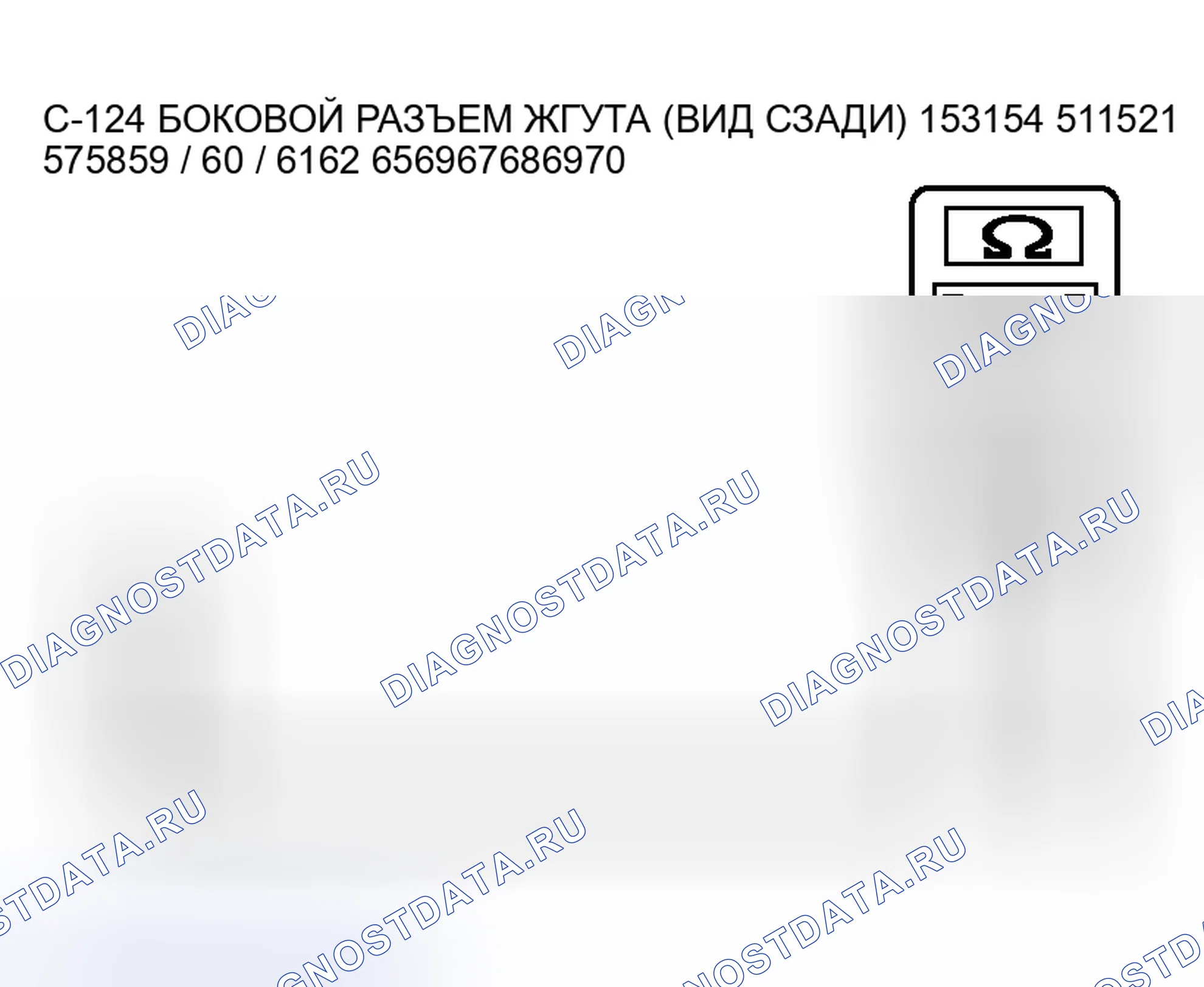 Рис. 311. Honda Fit Shuttle I