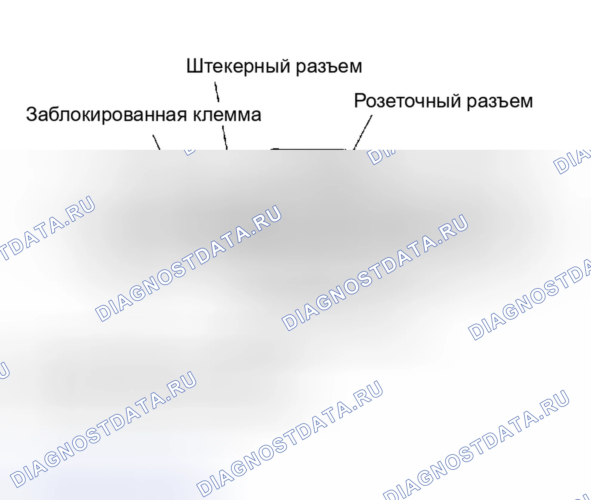 Рис. 2: Проверка блокировок клемм. Infiniti I30 II