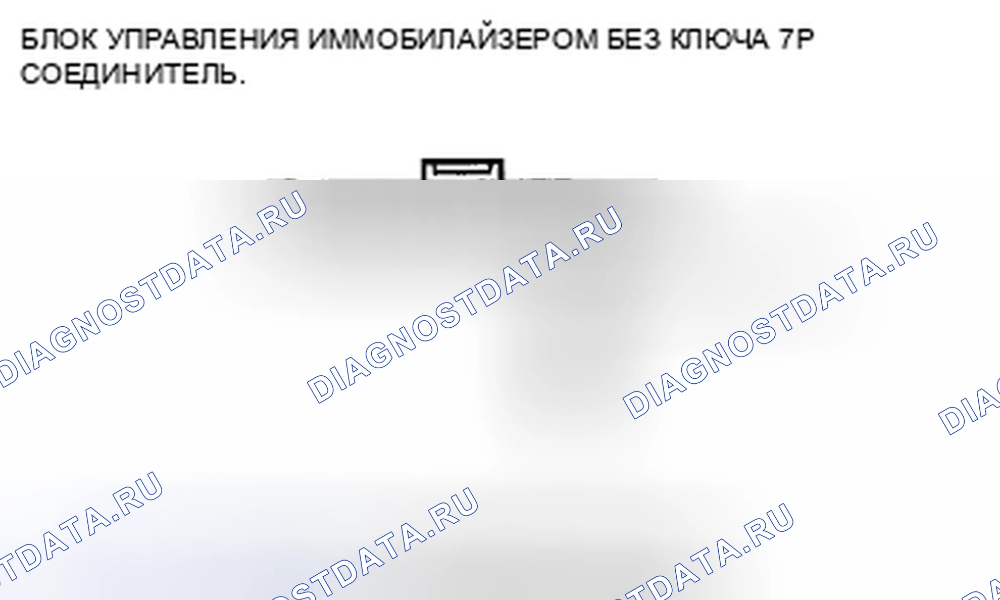 Рис. 19. Acura CSX I