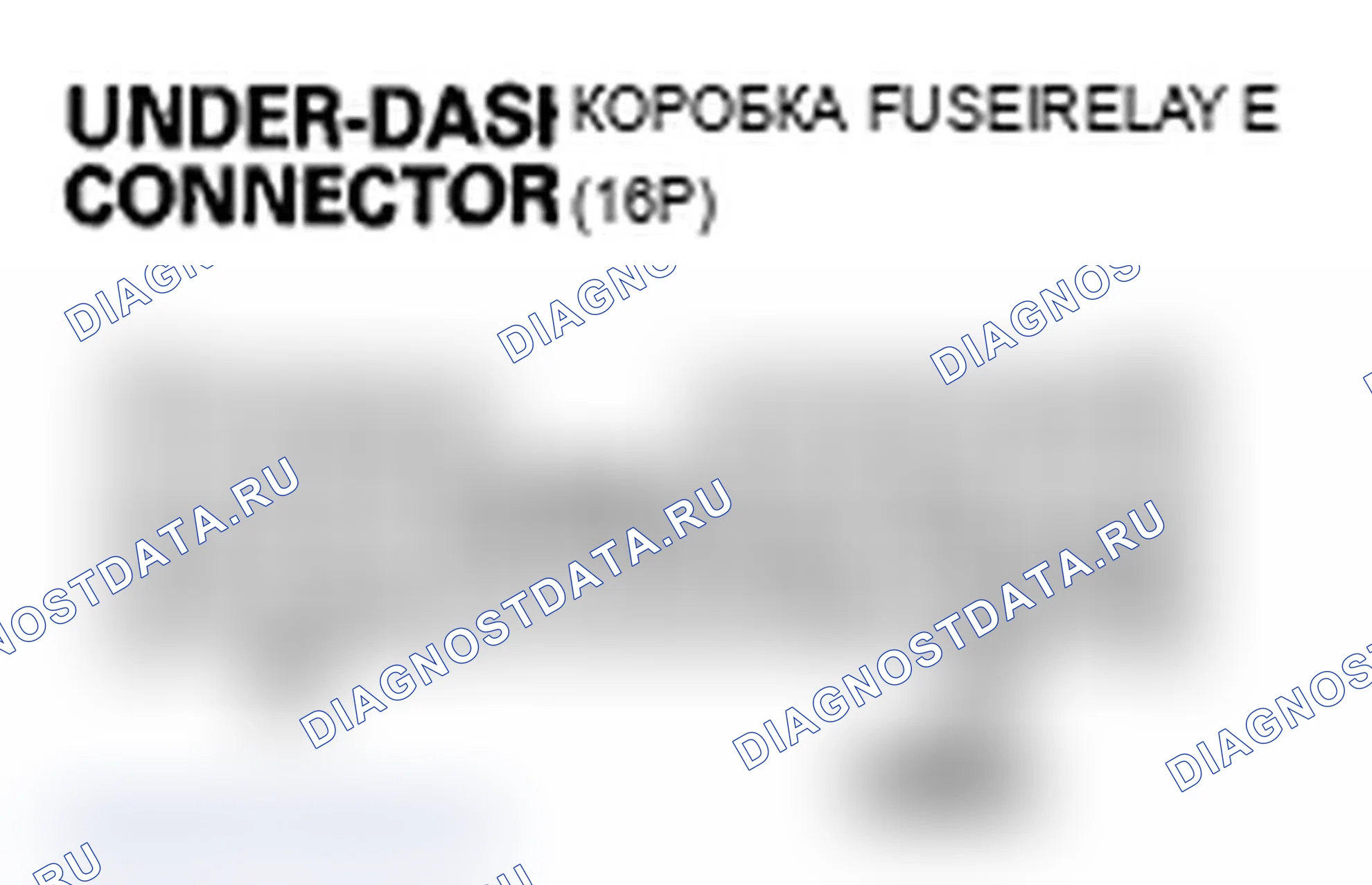 Рис. 221: Входной тест блока управления. Acura MDX II рестайлинг