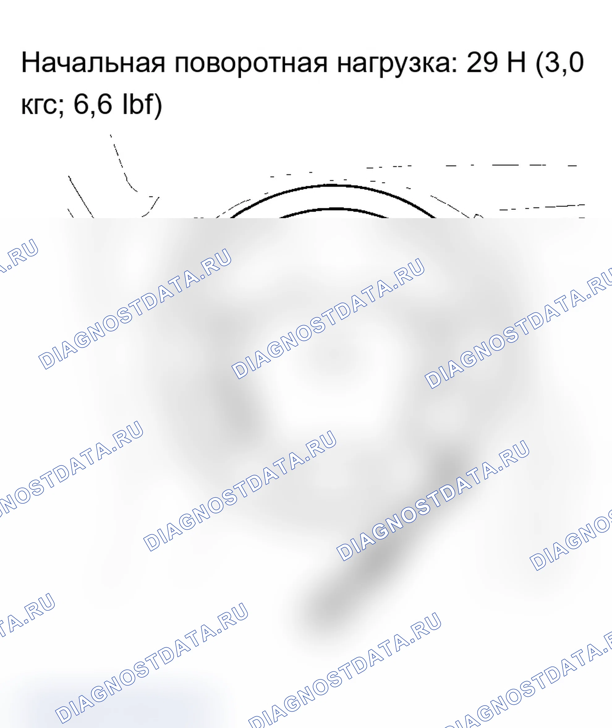 Рис. 4: Проверка питание ассистент. Acura TL III