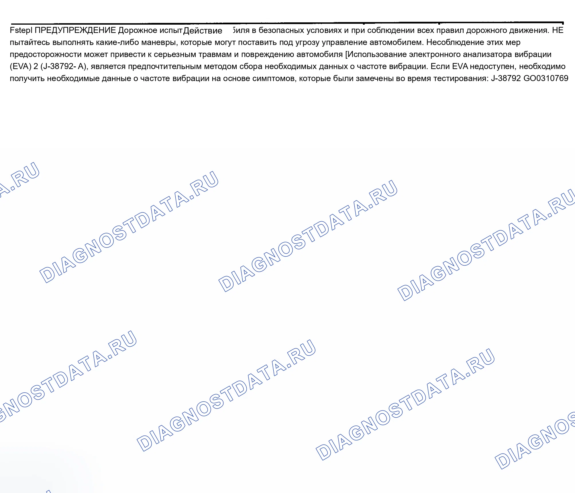 Рис. 2. Chevrolet Chevy Express H2500 