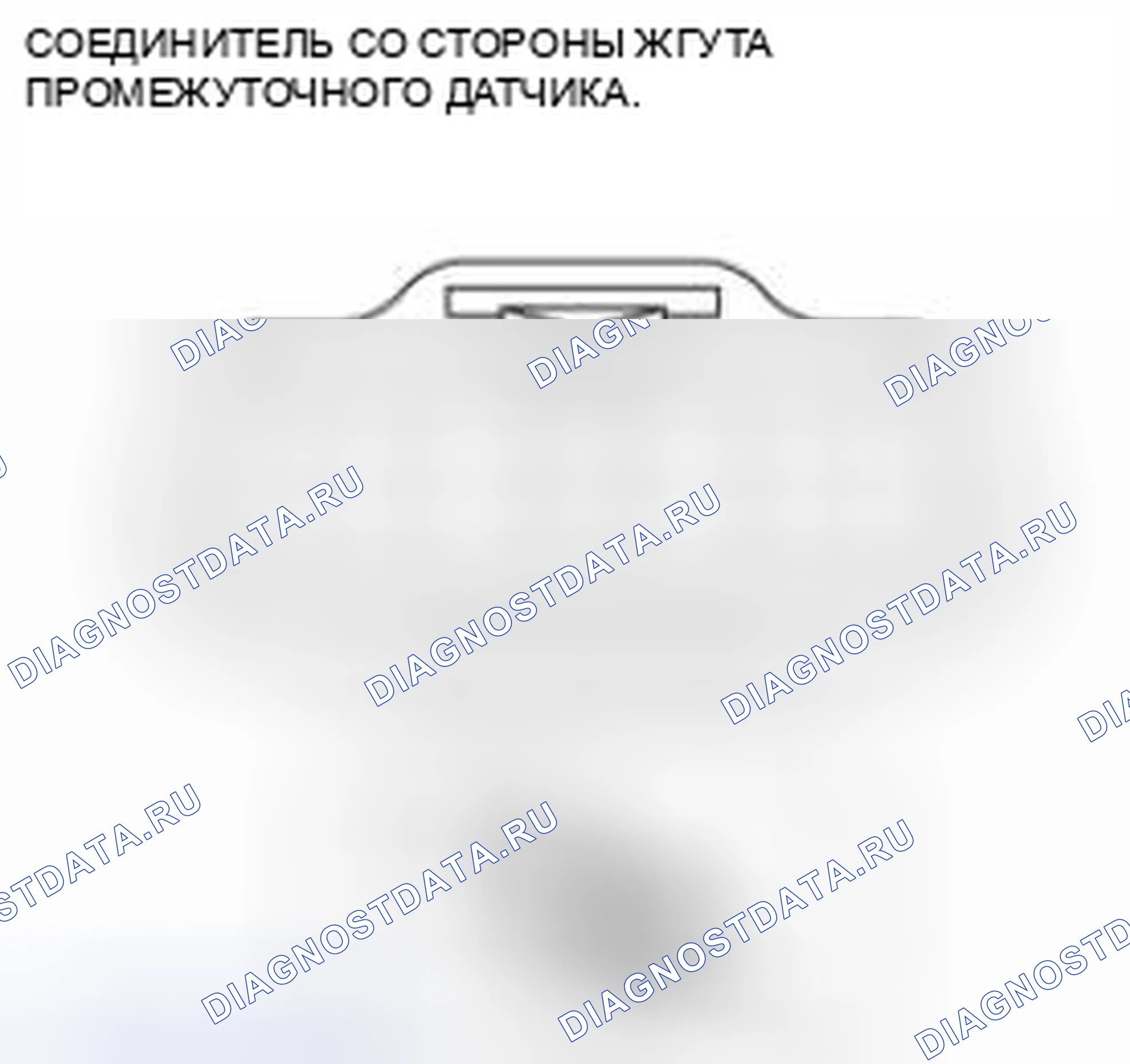 Рис. 545. Mazda 3 BL рестайлинг