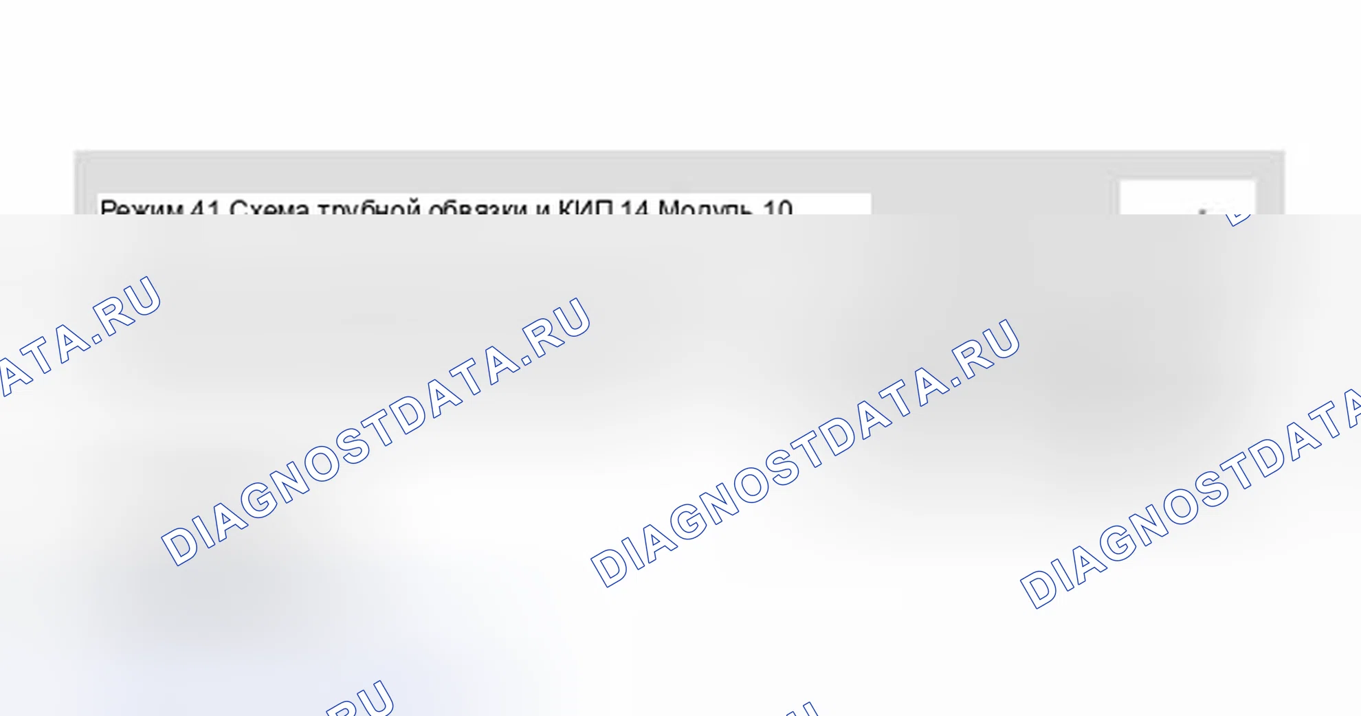 Рис. 96: Дисплей сканера VAG 1551 / 1552 для диагностических данных (PID14). Volkswagen Golf Mk3