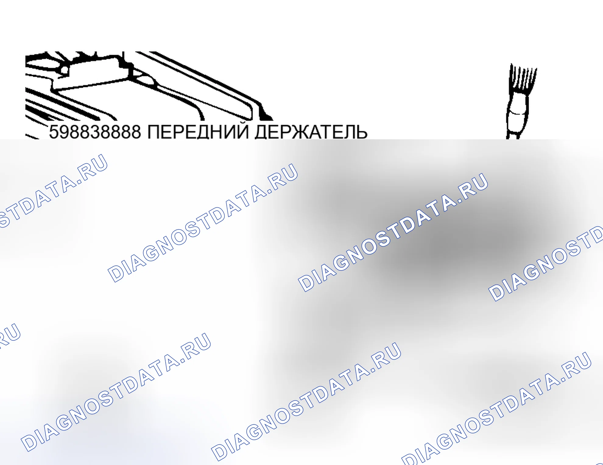 Рис. 13: РАЗЪЕМ КОМПЬЮТЕРА. Mitsubishi Endeavor I
