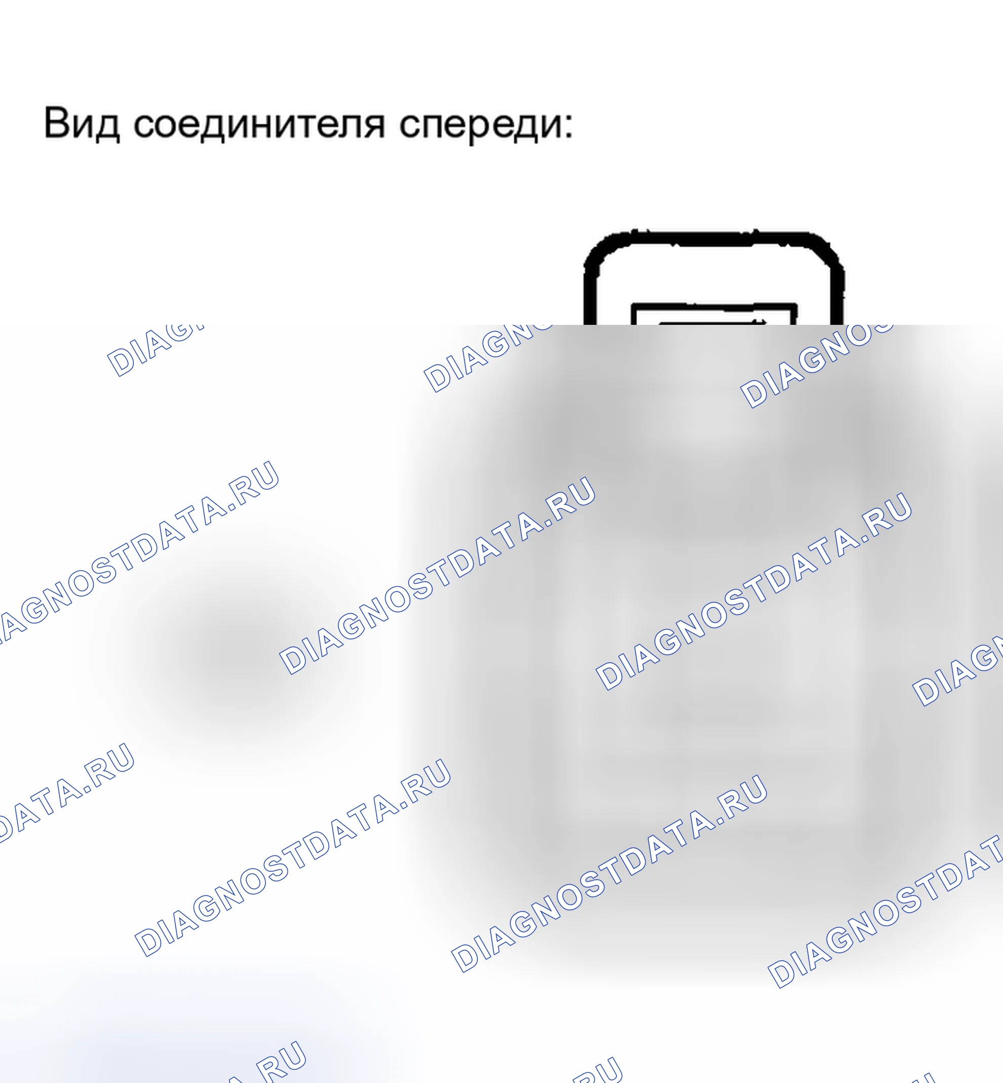 Рис. 26. Toyota Matrix E130