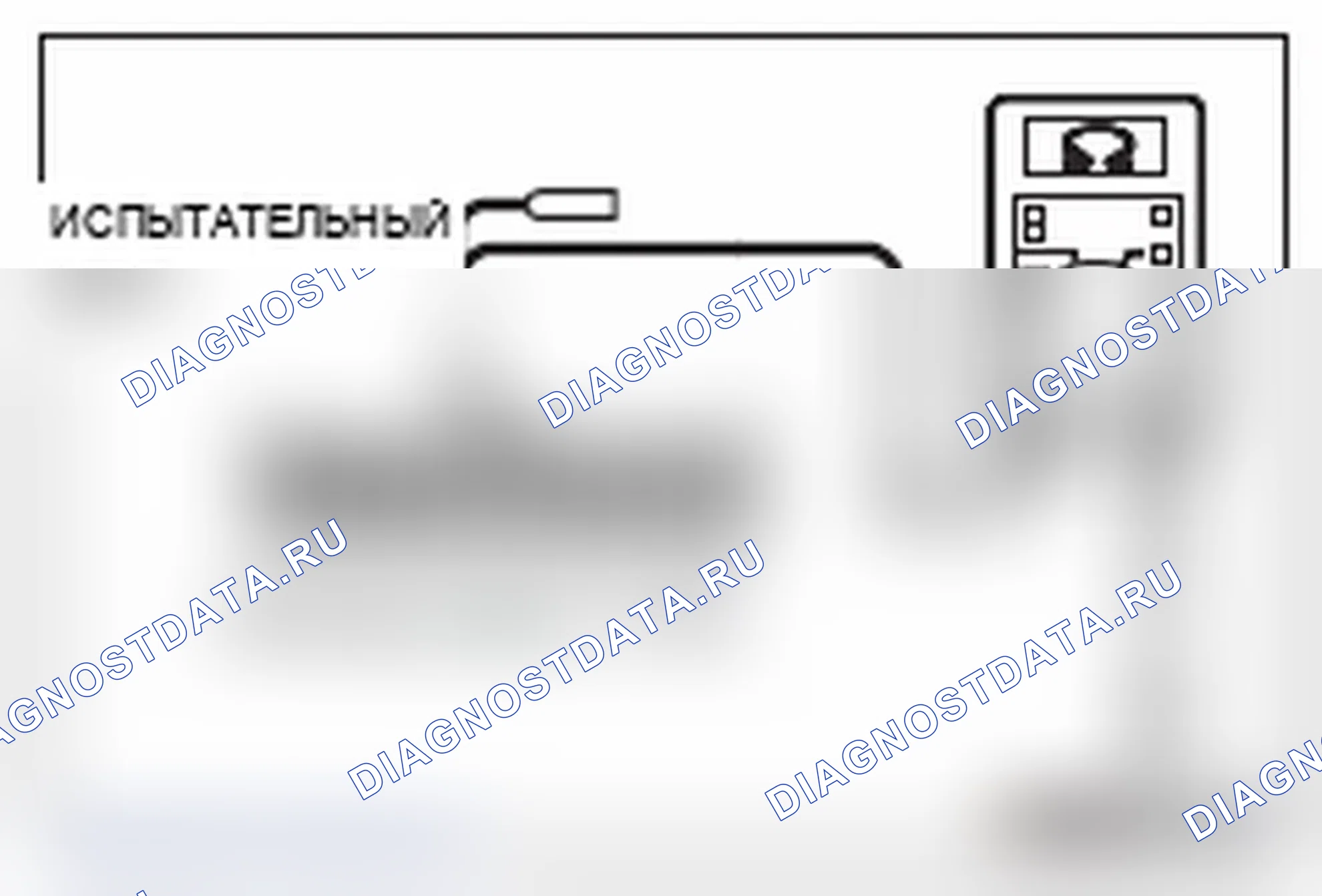 Рис. 669. Mitsubishi Lancer Ralliart X рестайлинг