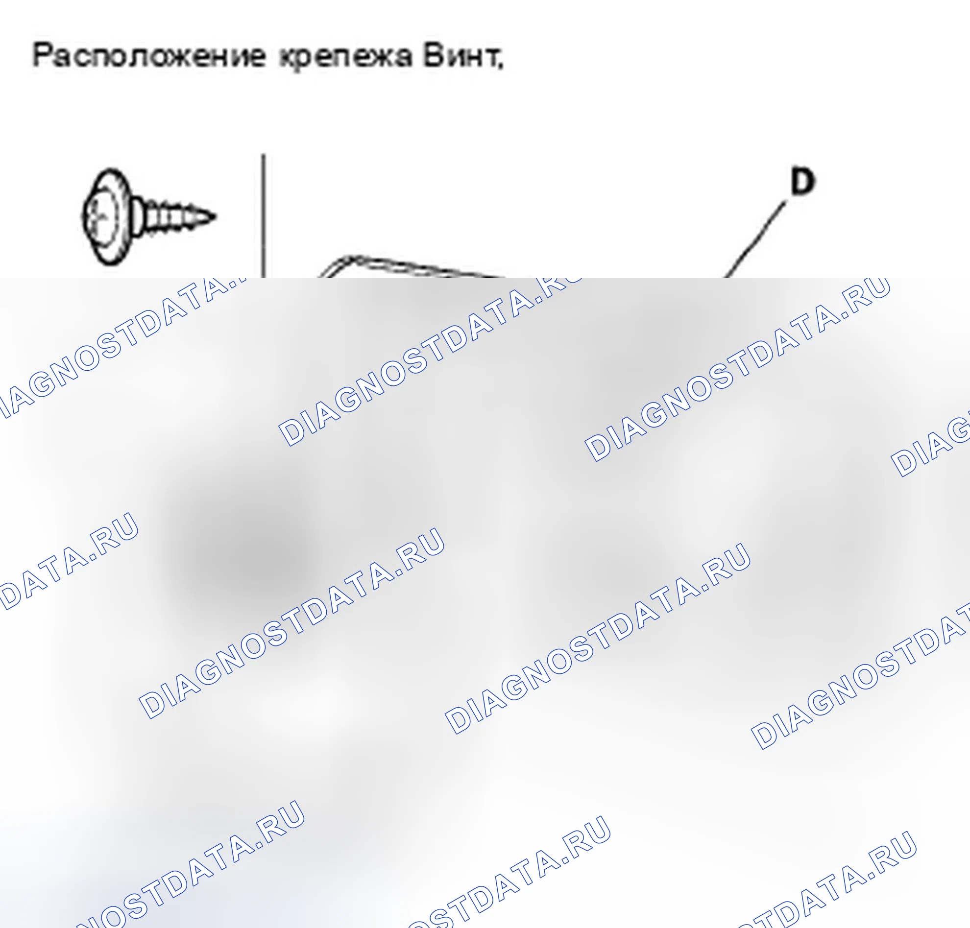 Рис. 61. Honda Element YH2 рестайлинг