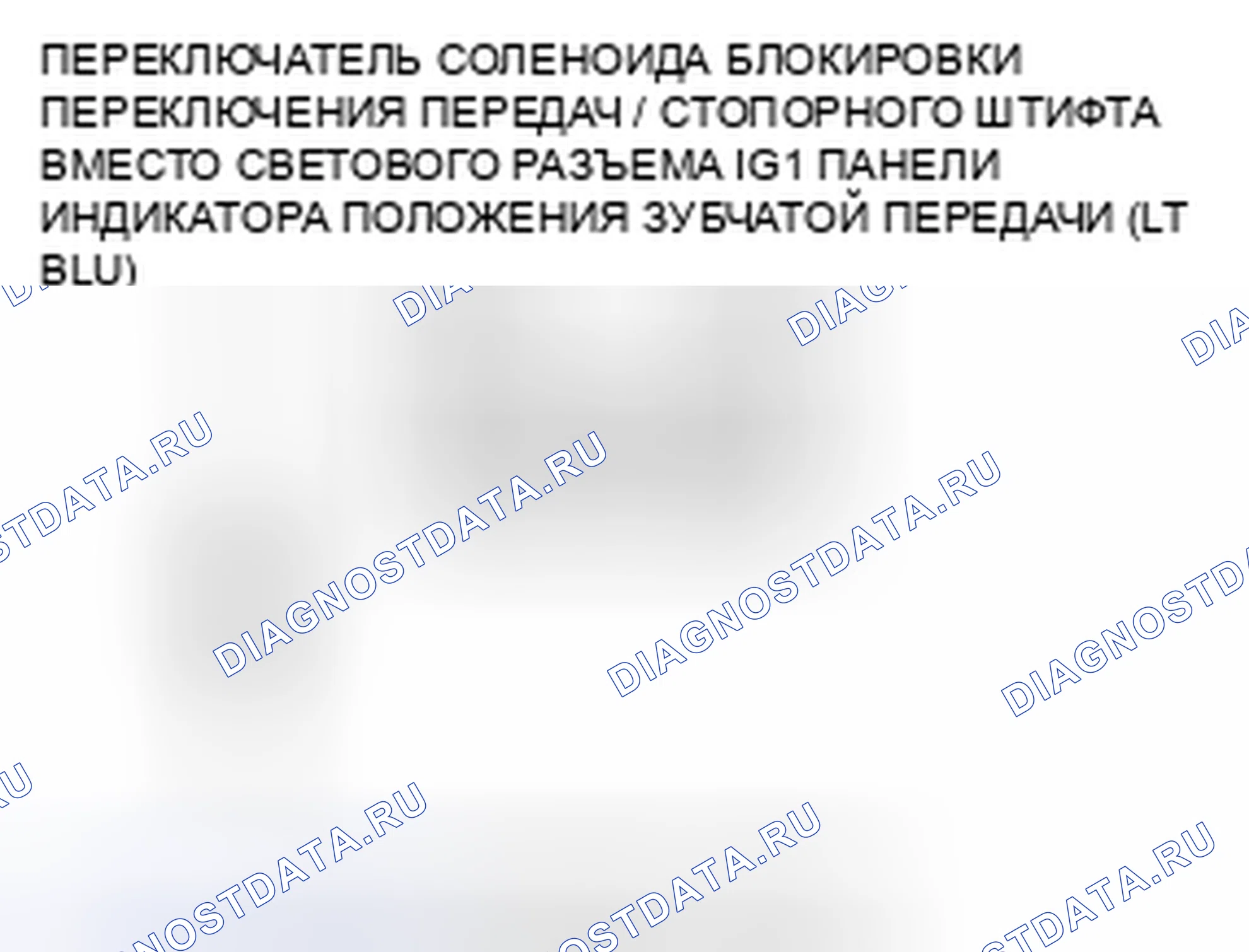 Рис. 153. Honda Insight ZE2 рестайлинг