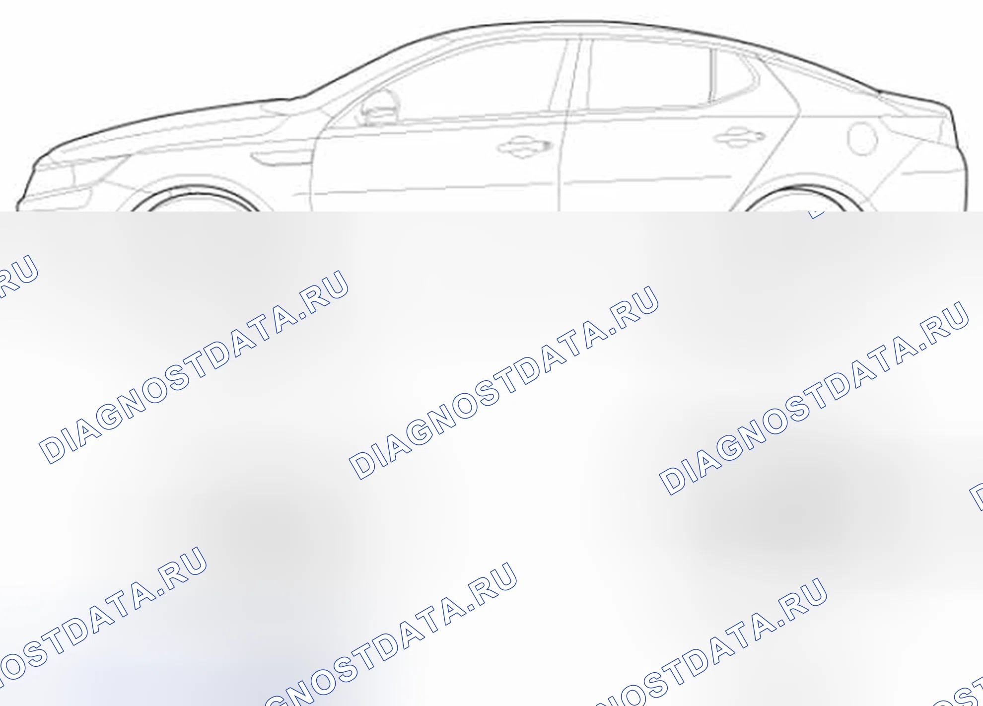Рис. 65. Kia Optima III