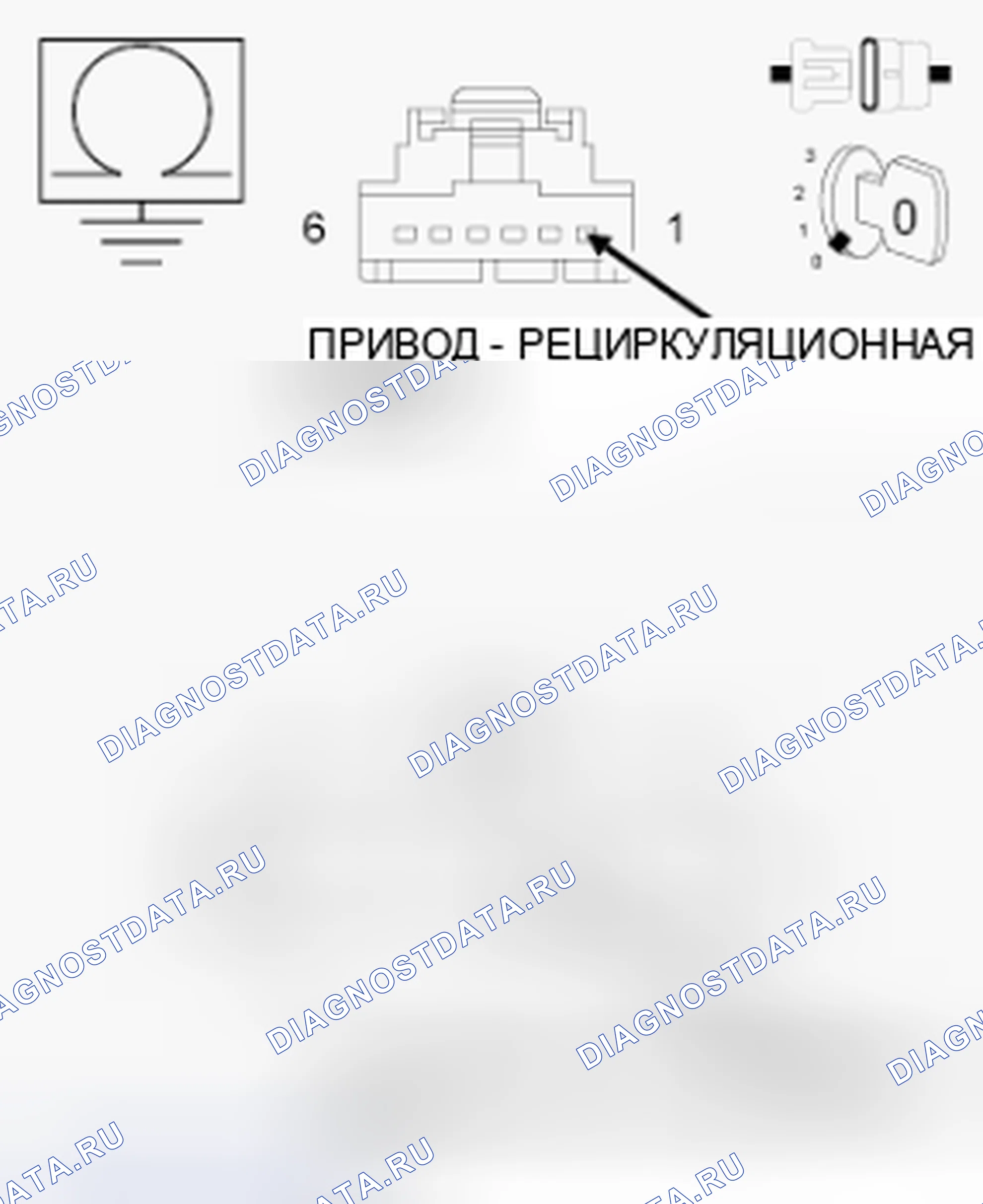 Рис. 25. Dodge Grand Caravan V