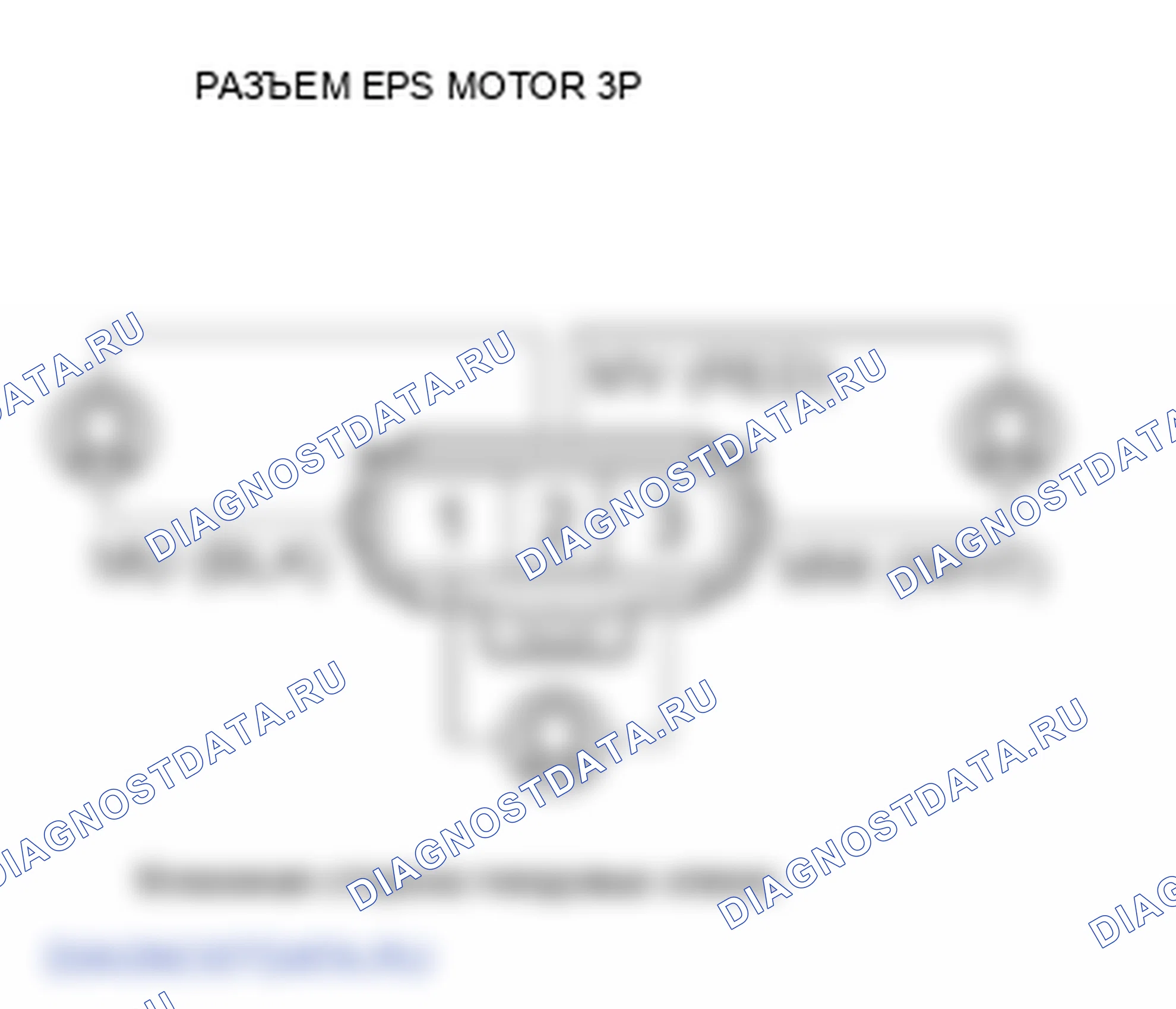 Рис. 56. Honda Fit GE