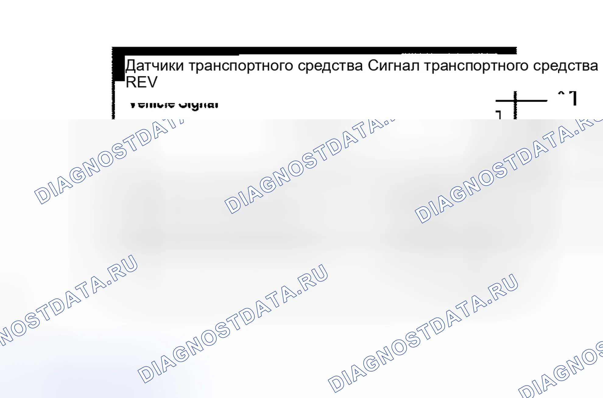 Рис. 45. Haval Xiaolong Max I