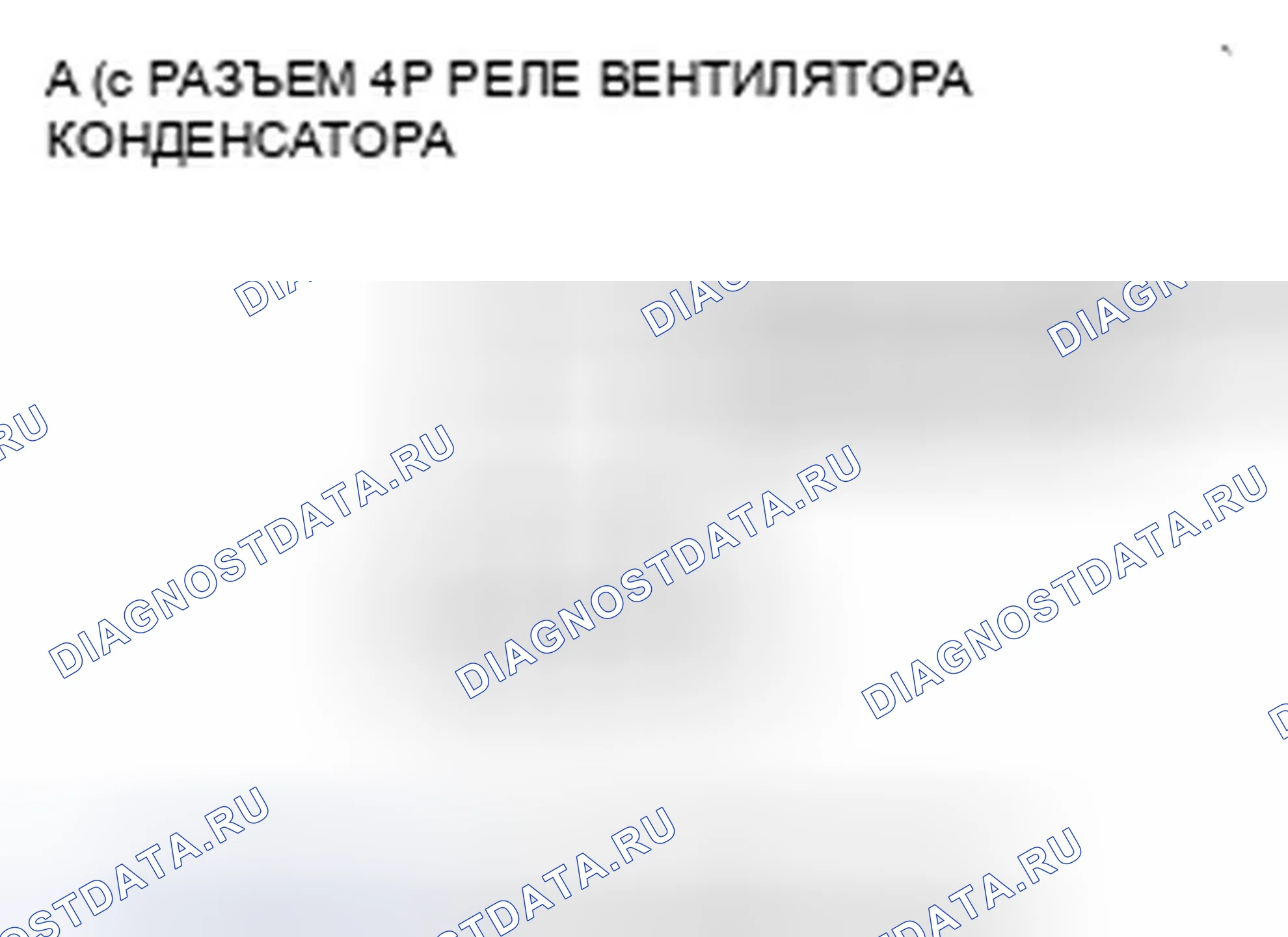 Рис. 12. Honda Ridgeline I рестайлинг