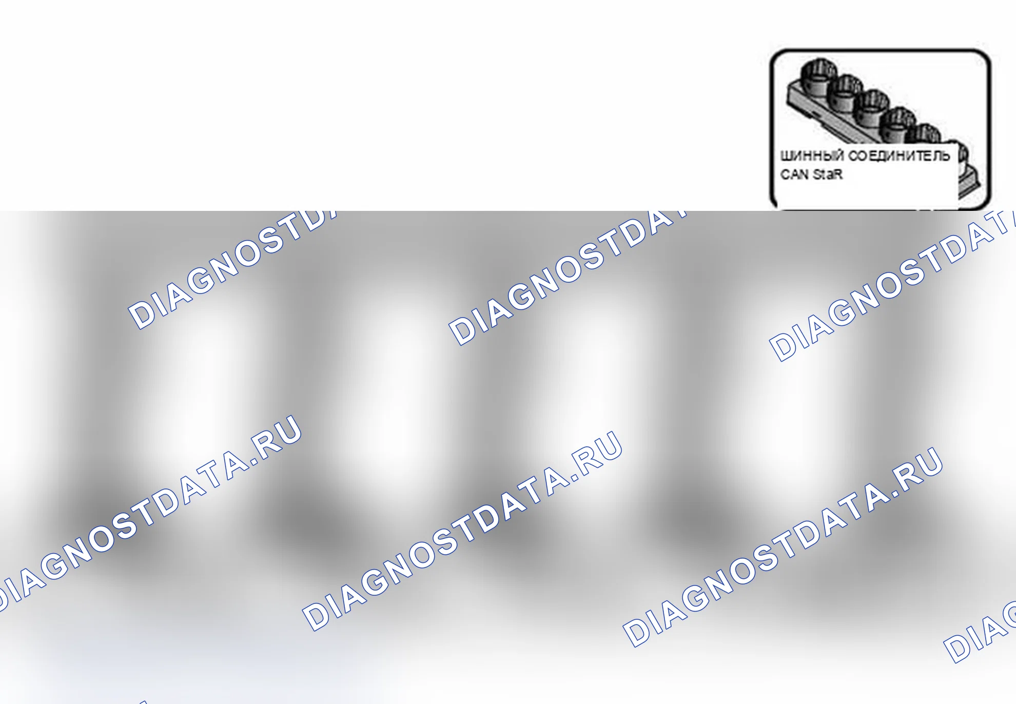 Рис. 102: Топология шины CAN. BMW X5 M E70