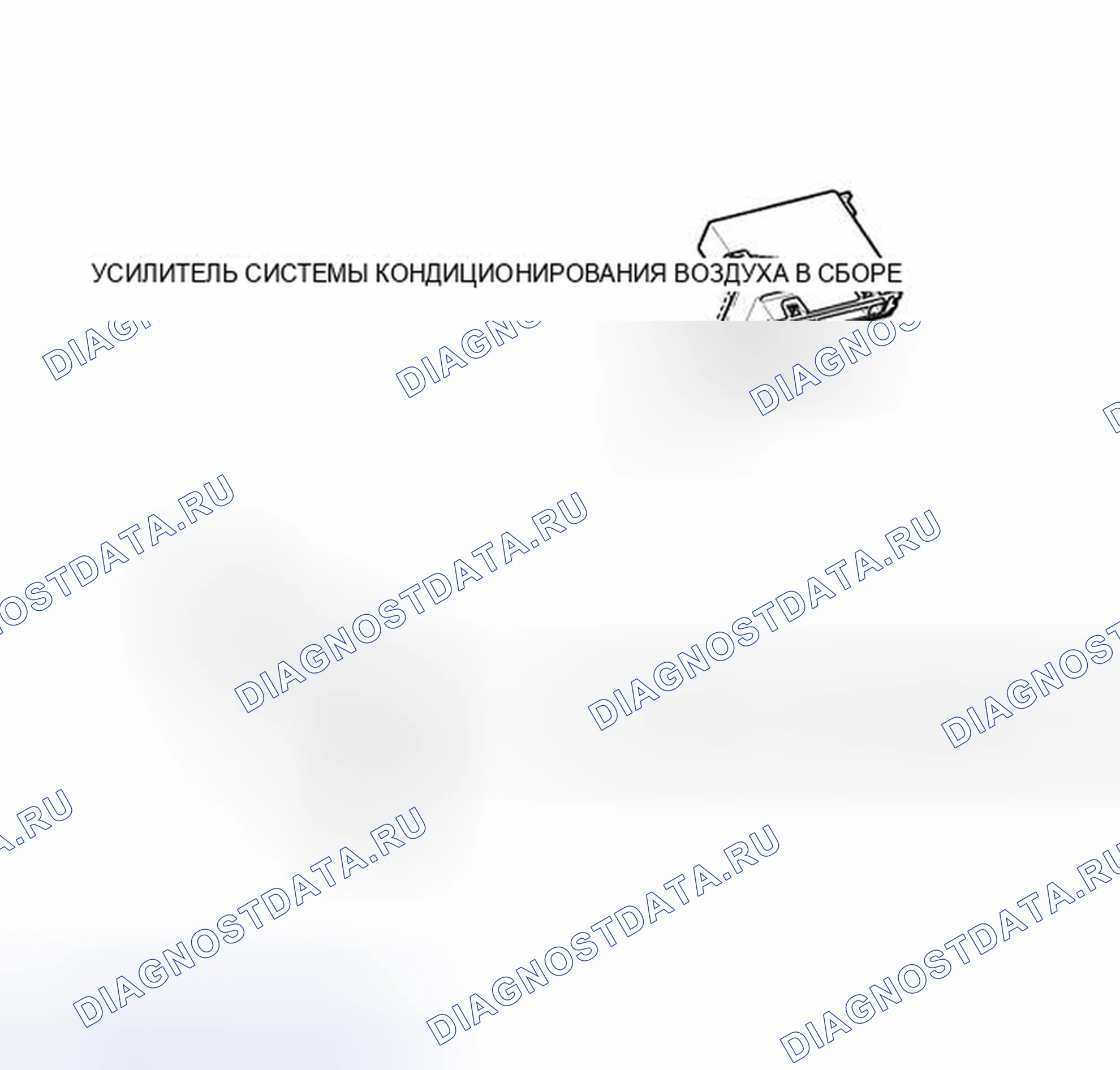 Рис. 223: ИЛЛЮСТРАЦИЯ. Toyota Corolla X рестайлинг
