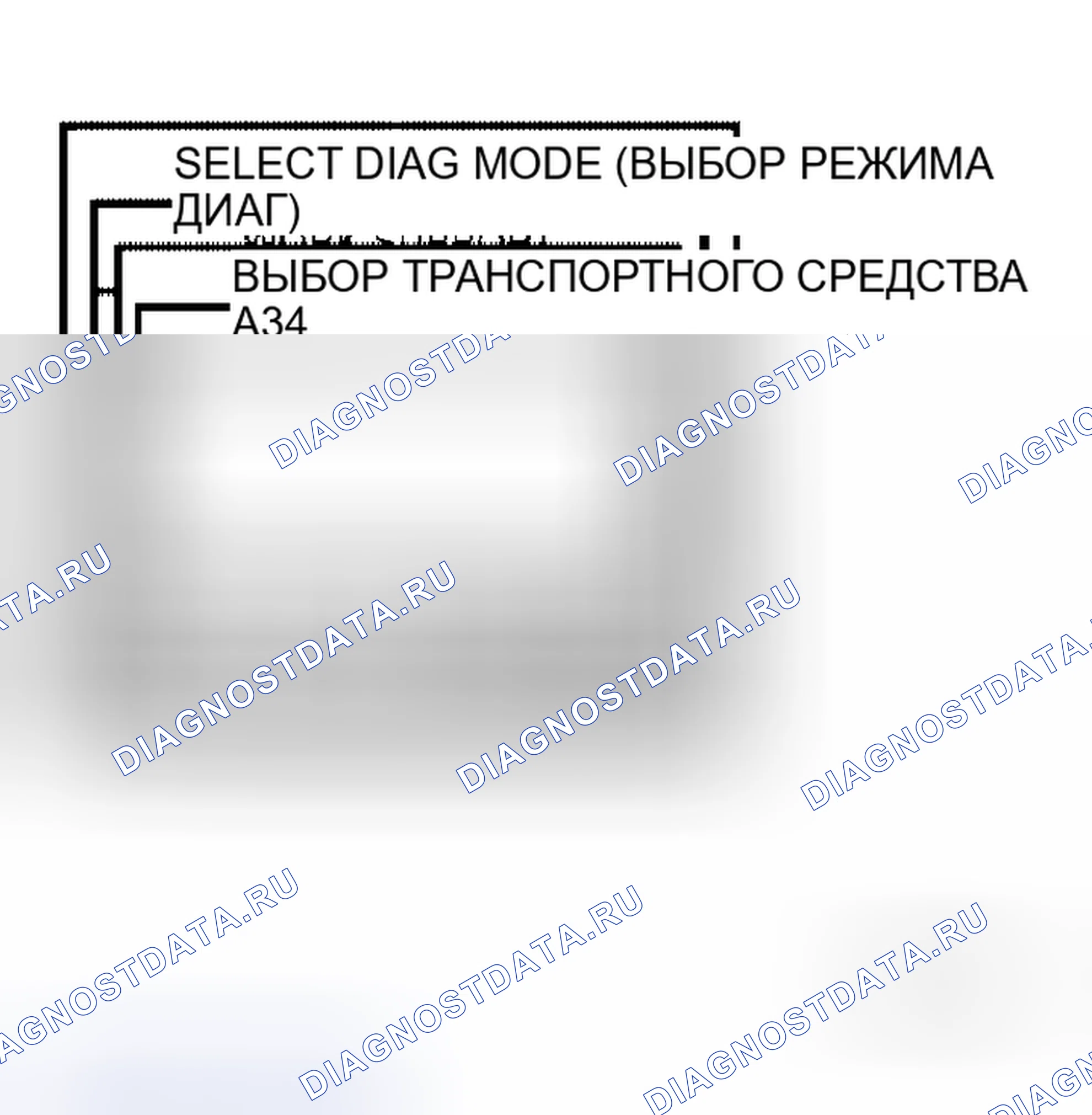 Рис. 295. Honda Rafaga I