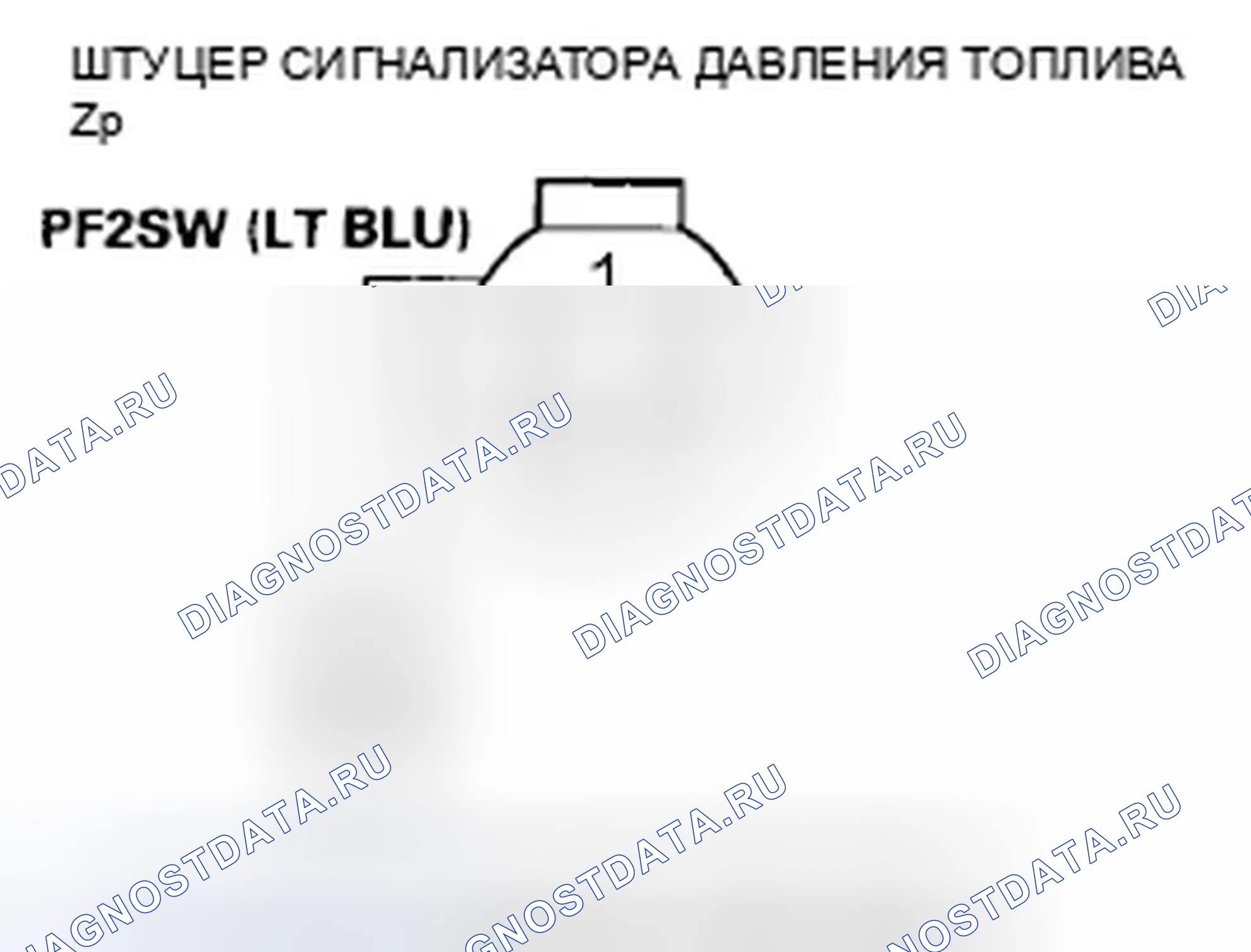 Рис. 1048. Honda Civic VIII