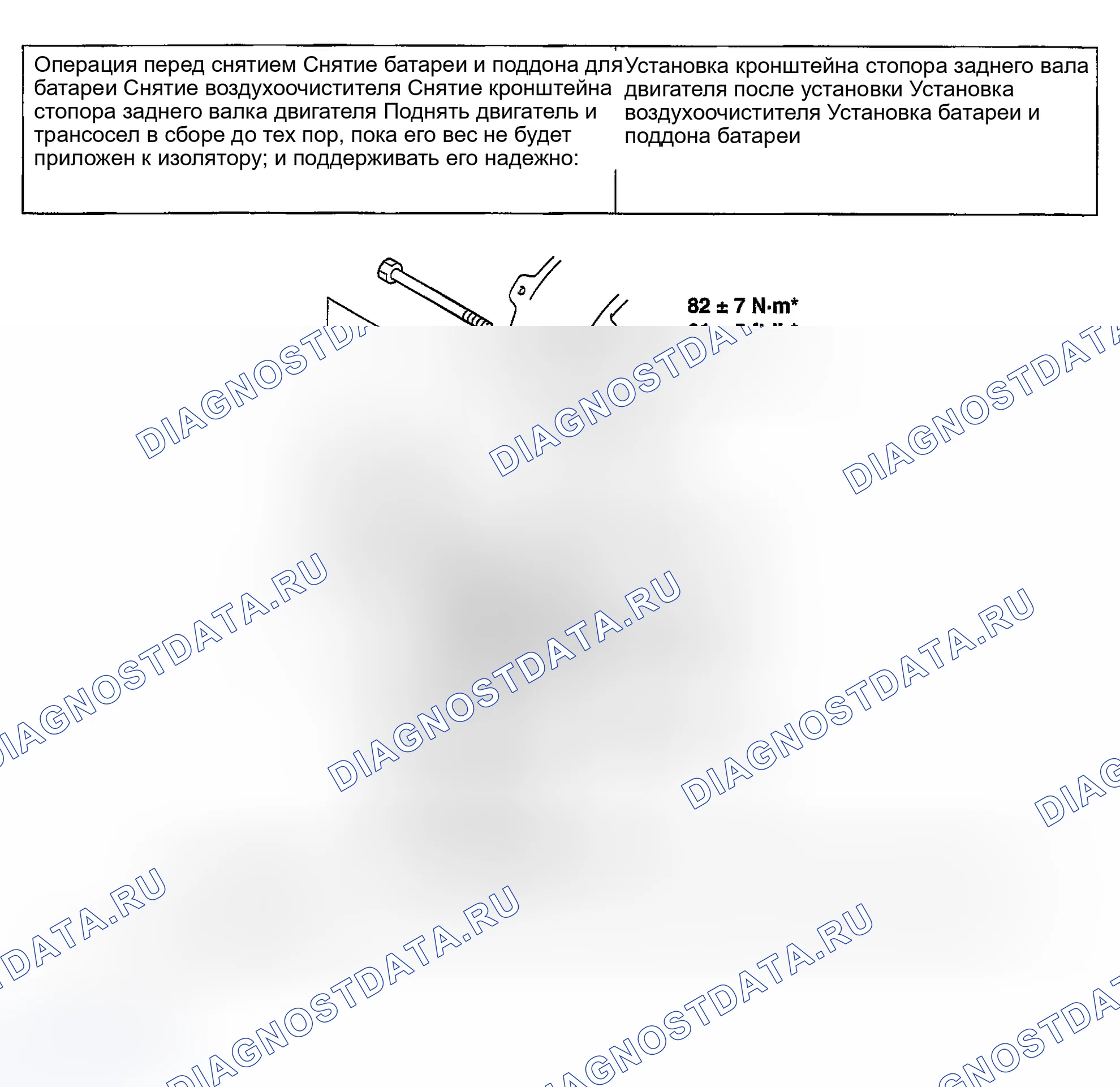 Рис. 320. Mitsubishi Lancer Ralliart IX