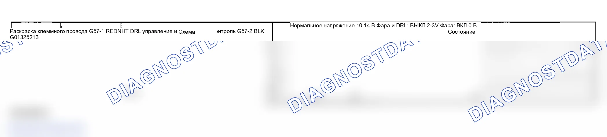 Рис. 45. Suzuki Grand Vitara I рестайлинг