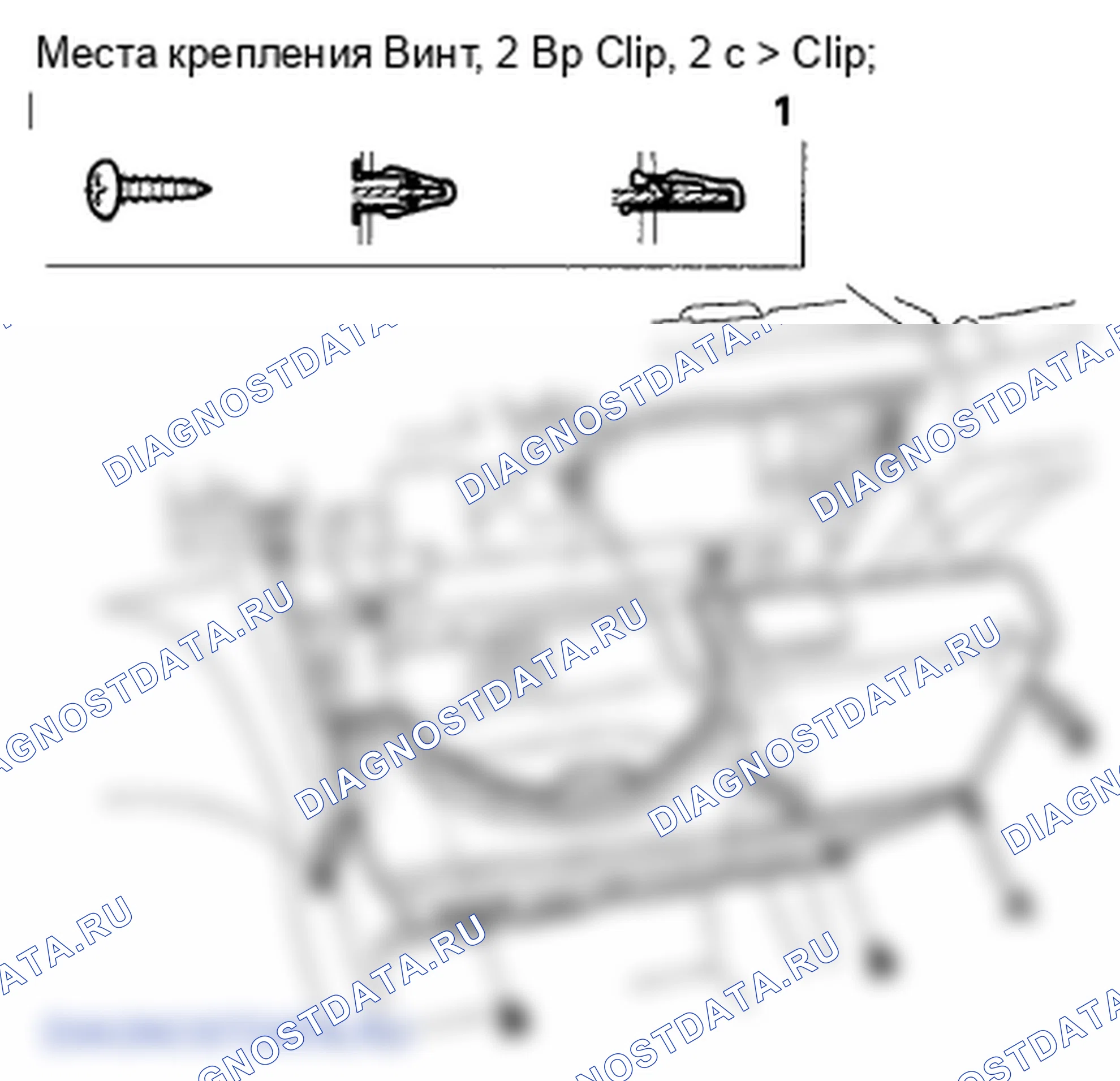 Рис. 48: Снятие/установка центрального кармана. Honda Insight ZE2