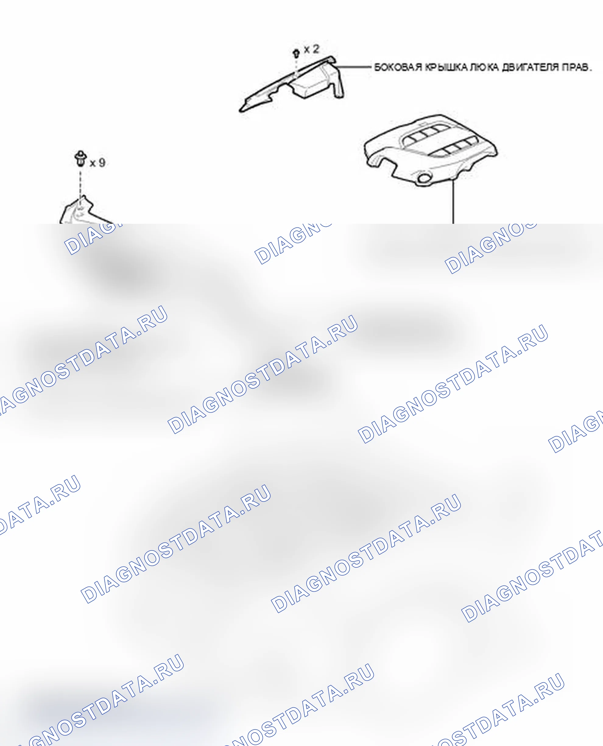 Рис. 201: ИЛЛЮСТРАЦИЯ. Lexus IS F I