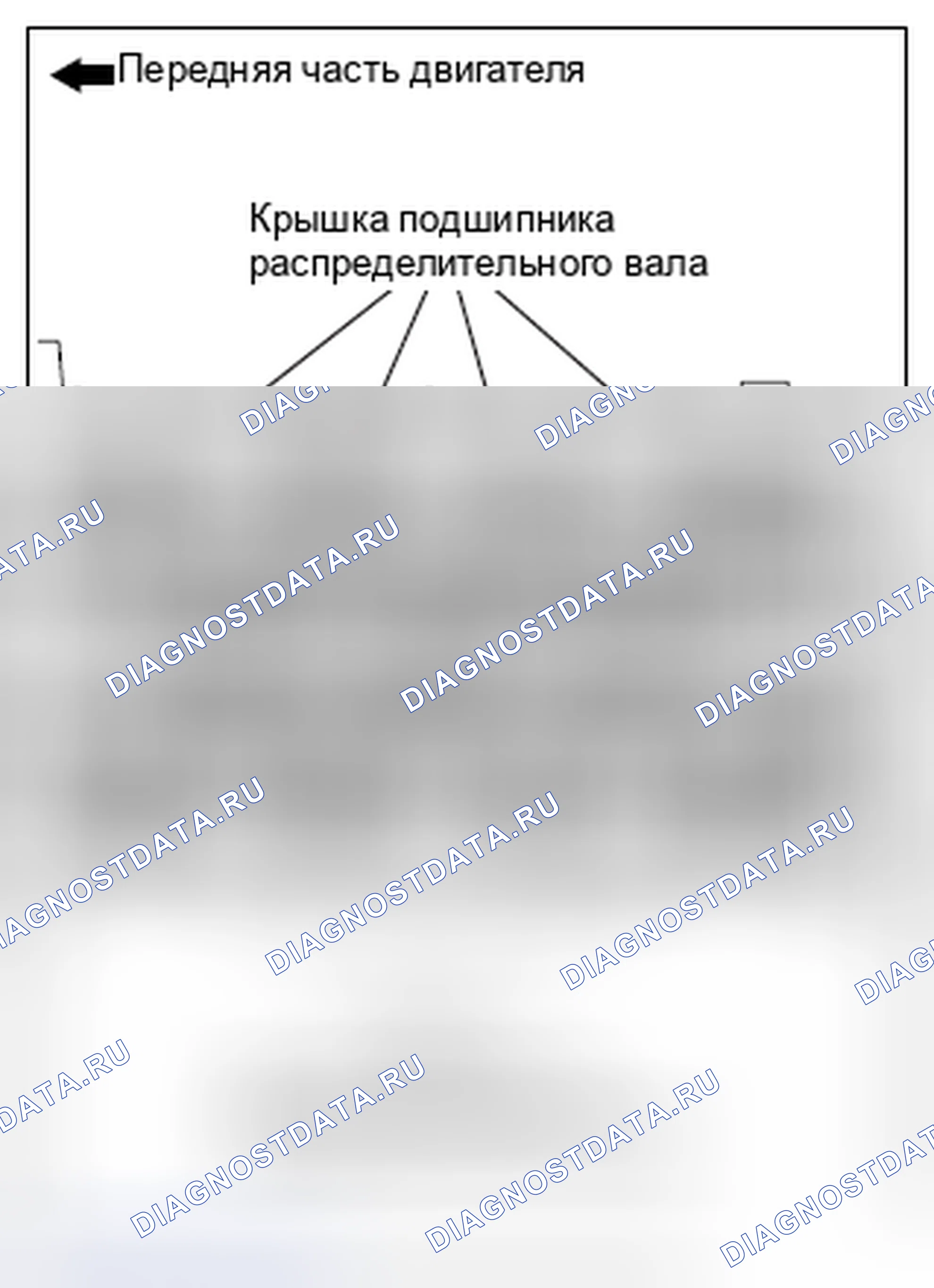 Рис. 24. Honda Domani MB
