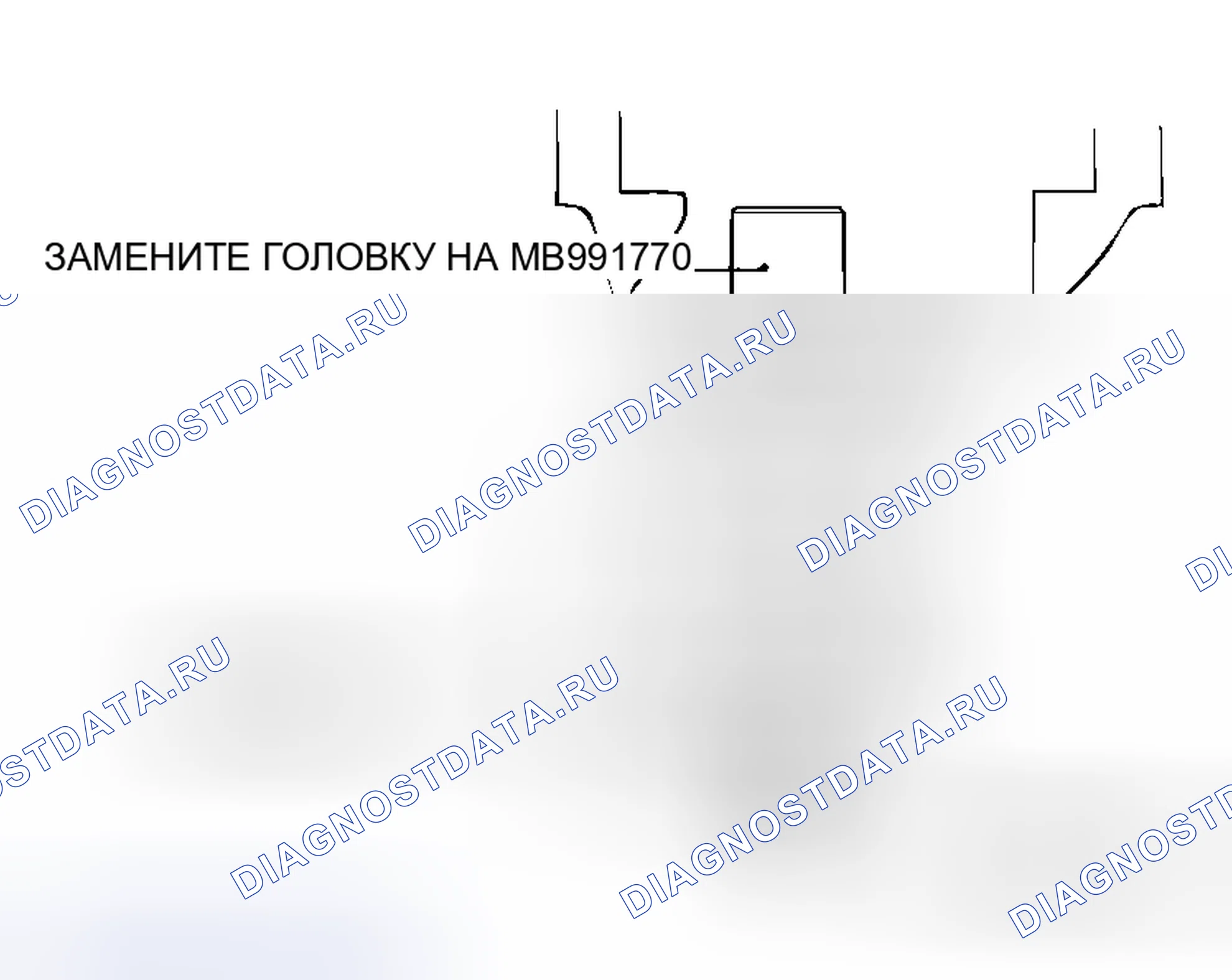 Рис. 170: > > D < < РЕГУЛИРОВКА ВЫСОТЫ ВЕДУЩЕЙ ШЕСТЕРНИ. Honda Grace I