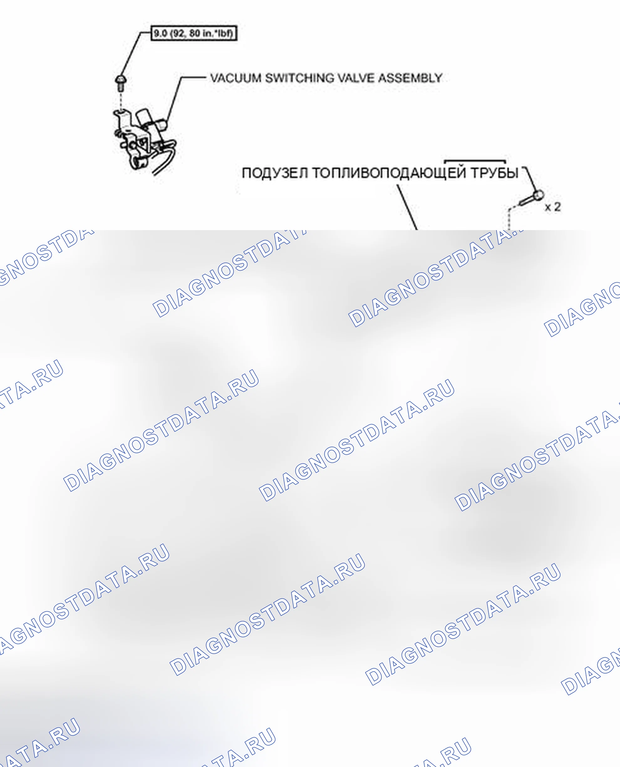 Рис. 112: ИЛЛЮСТРАЦИЯ. Toyota Camry XV50