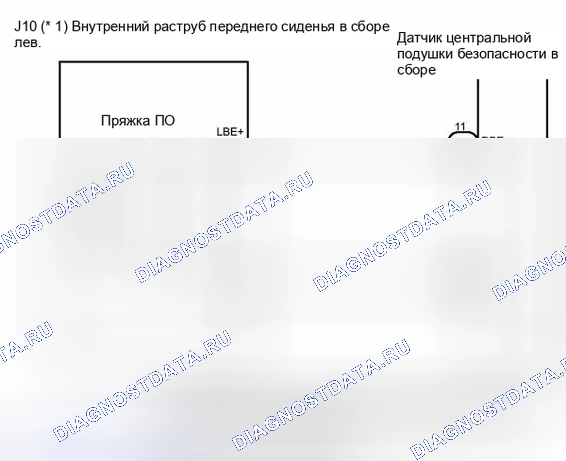 Рис. 486: электросхема. Toyota Yaris III