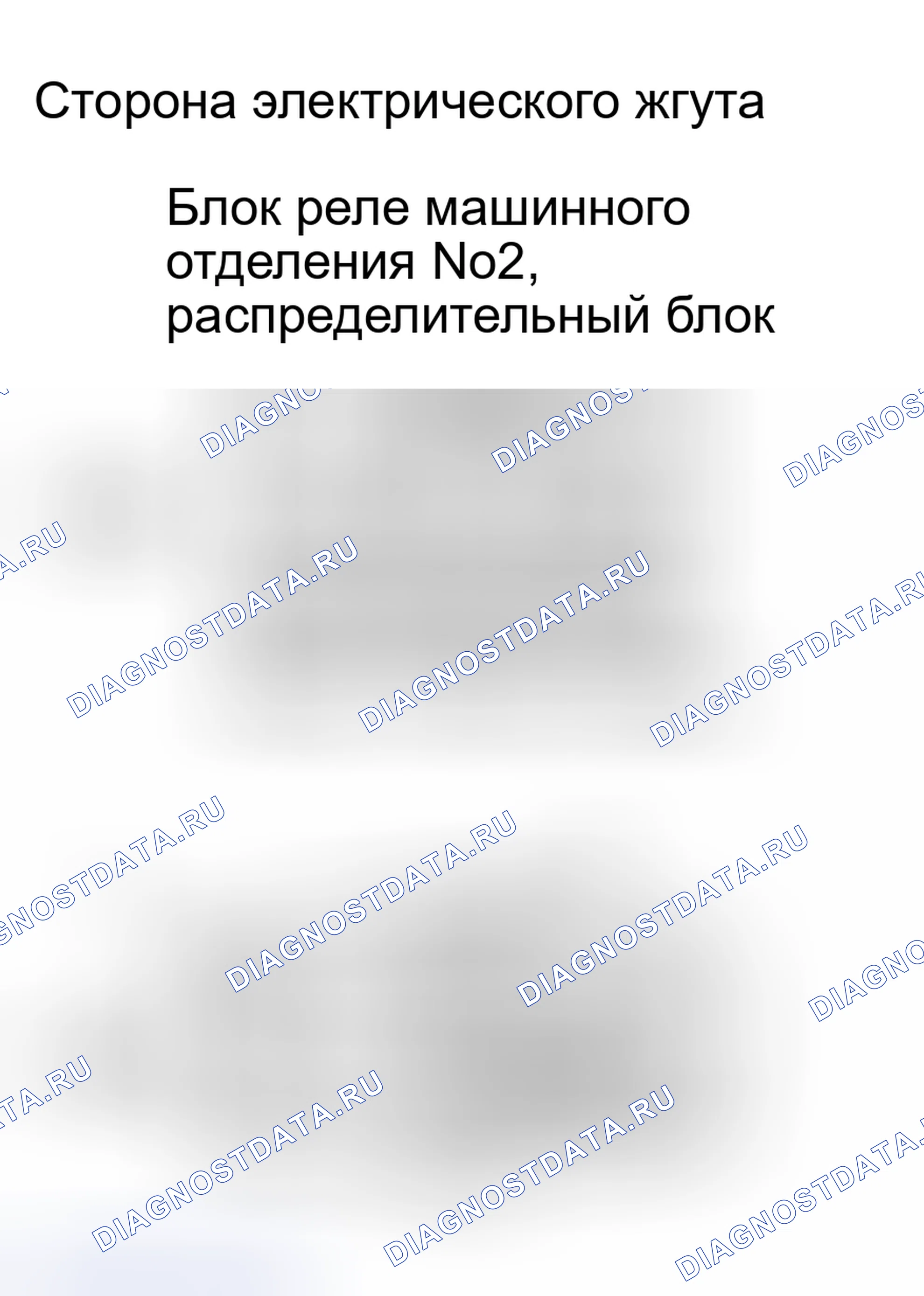 Рис. 42. Haval H8 I