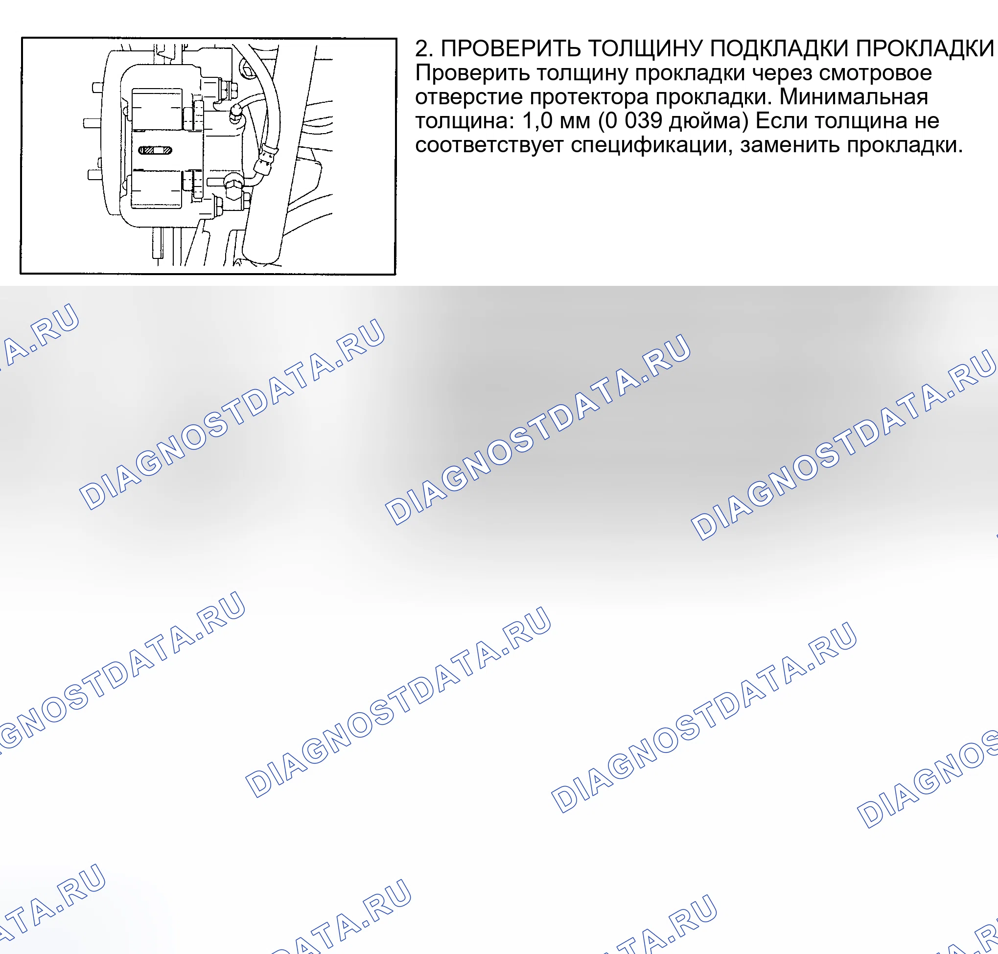 Рис. 7: Демонтаж и монтаж. Toyota RAV4 II рестайлинг