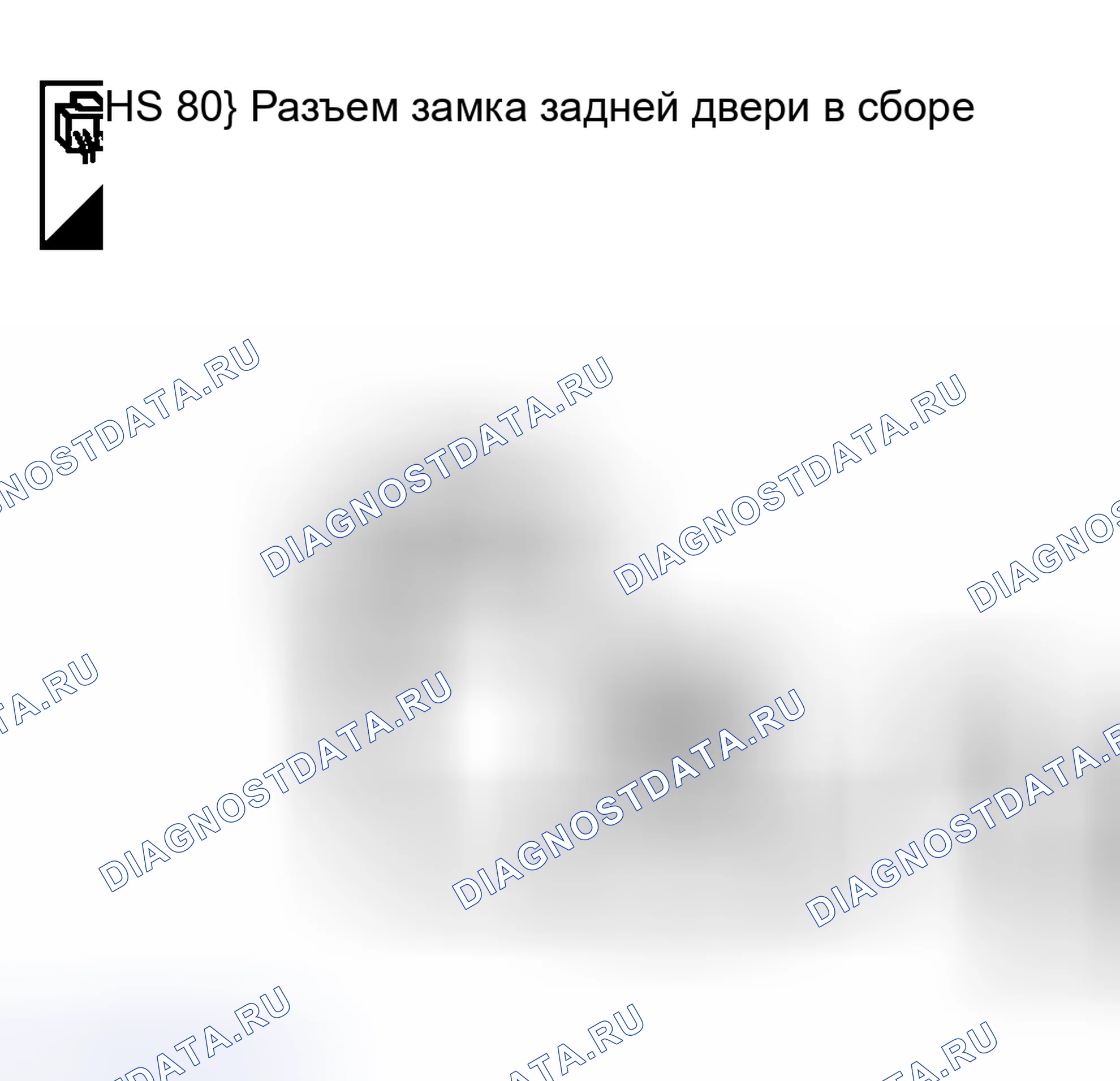 Рис. 422. Nissan Murano Z50