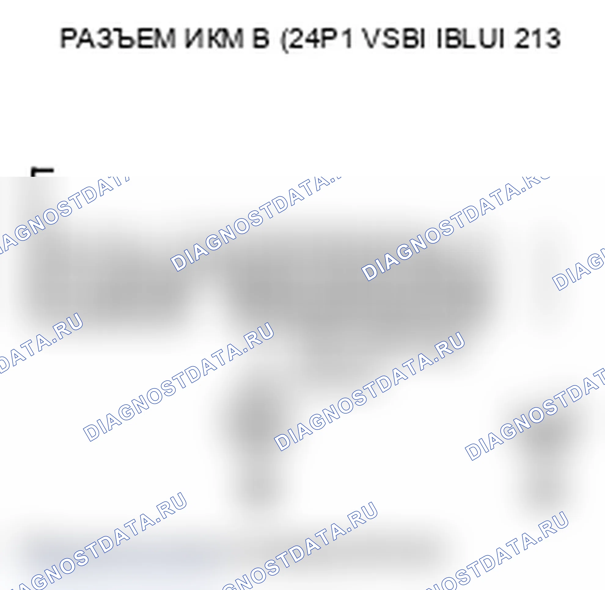 Рис. 32. Acura RL II рестайлинг