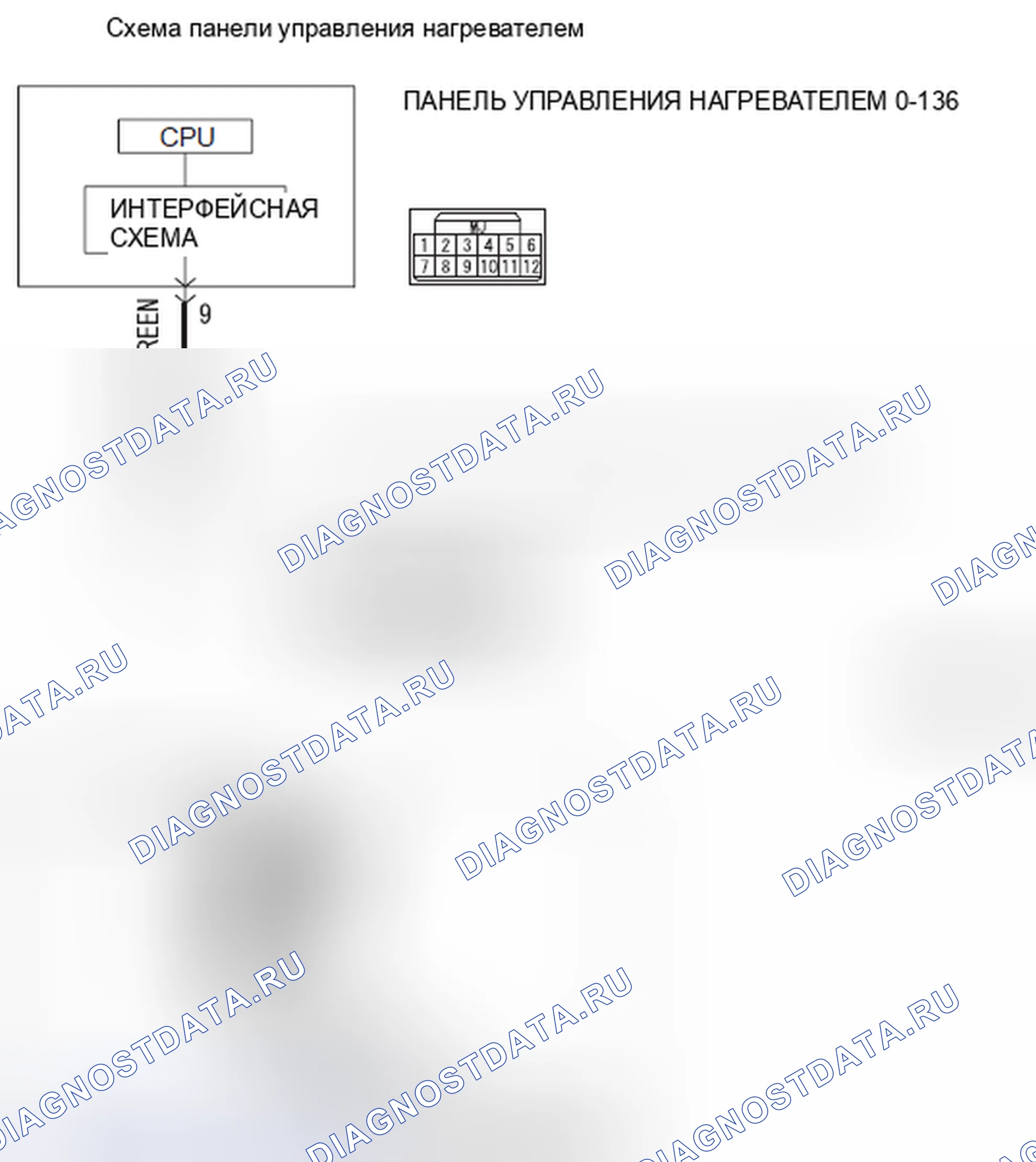 Рис. 20: расшифровка кода ошибки B2214: Отказ панели управления < транспортные средства без кондиционера >. Mazda MX-5 NB