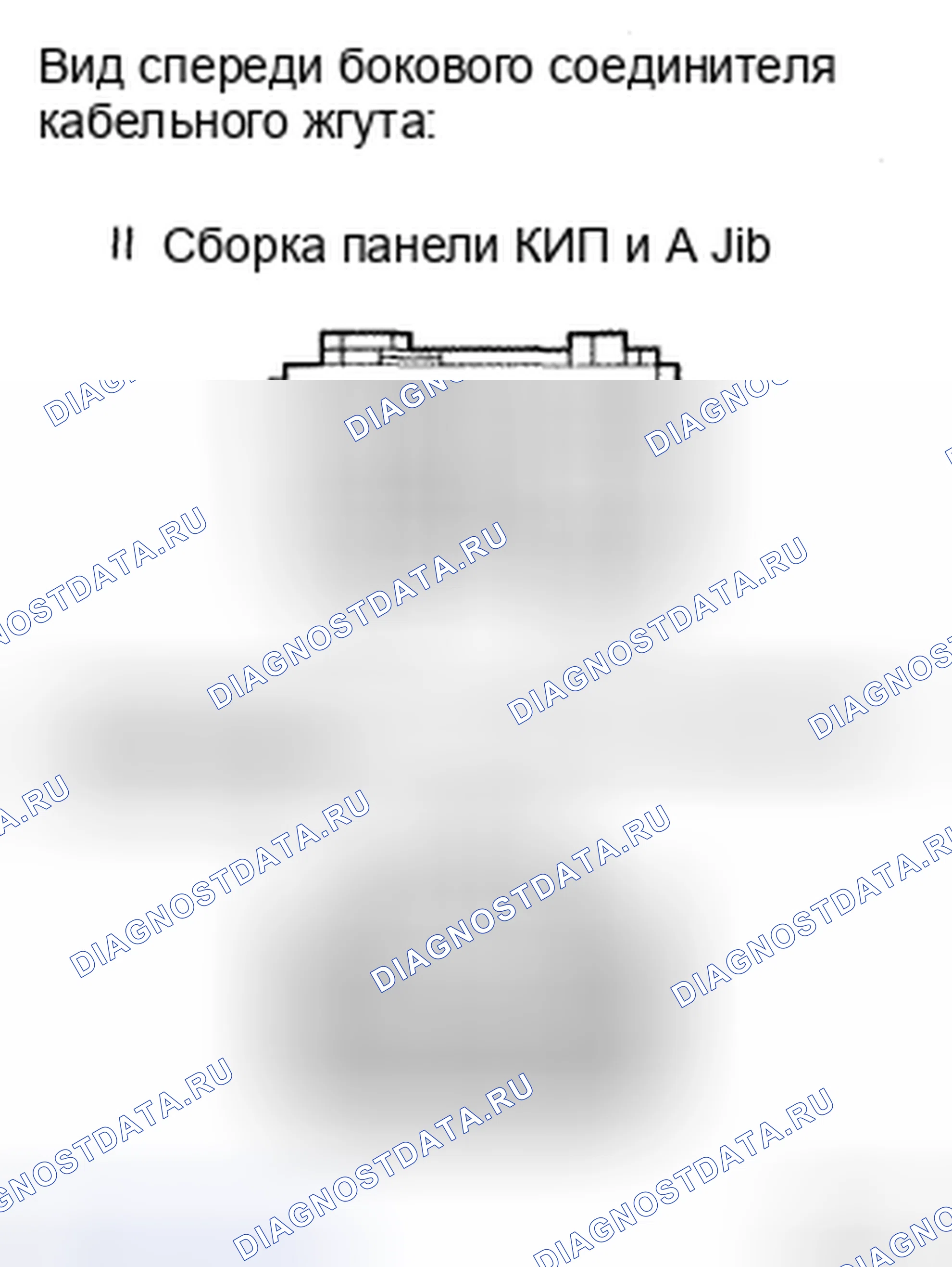 Рис. 256. Toyota Avalon XX30 рестайлинг