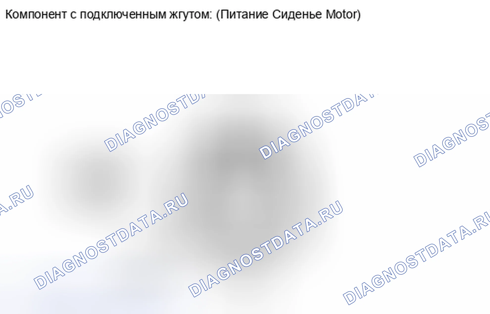 Рис. 432. Honda Accord IV