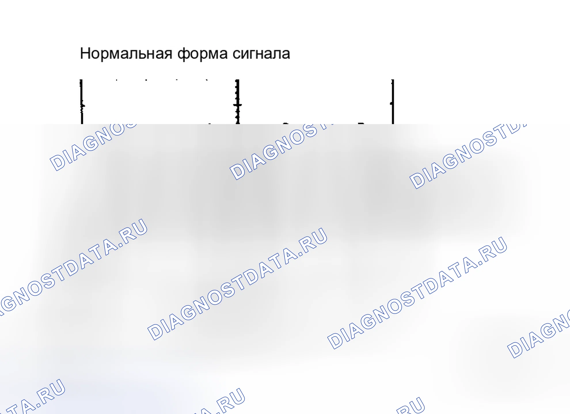 Рис. 149: ПРОЦЕДУРА КОНТРОЛЯ. Toyota Camry Solara II