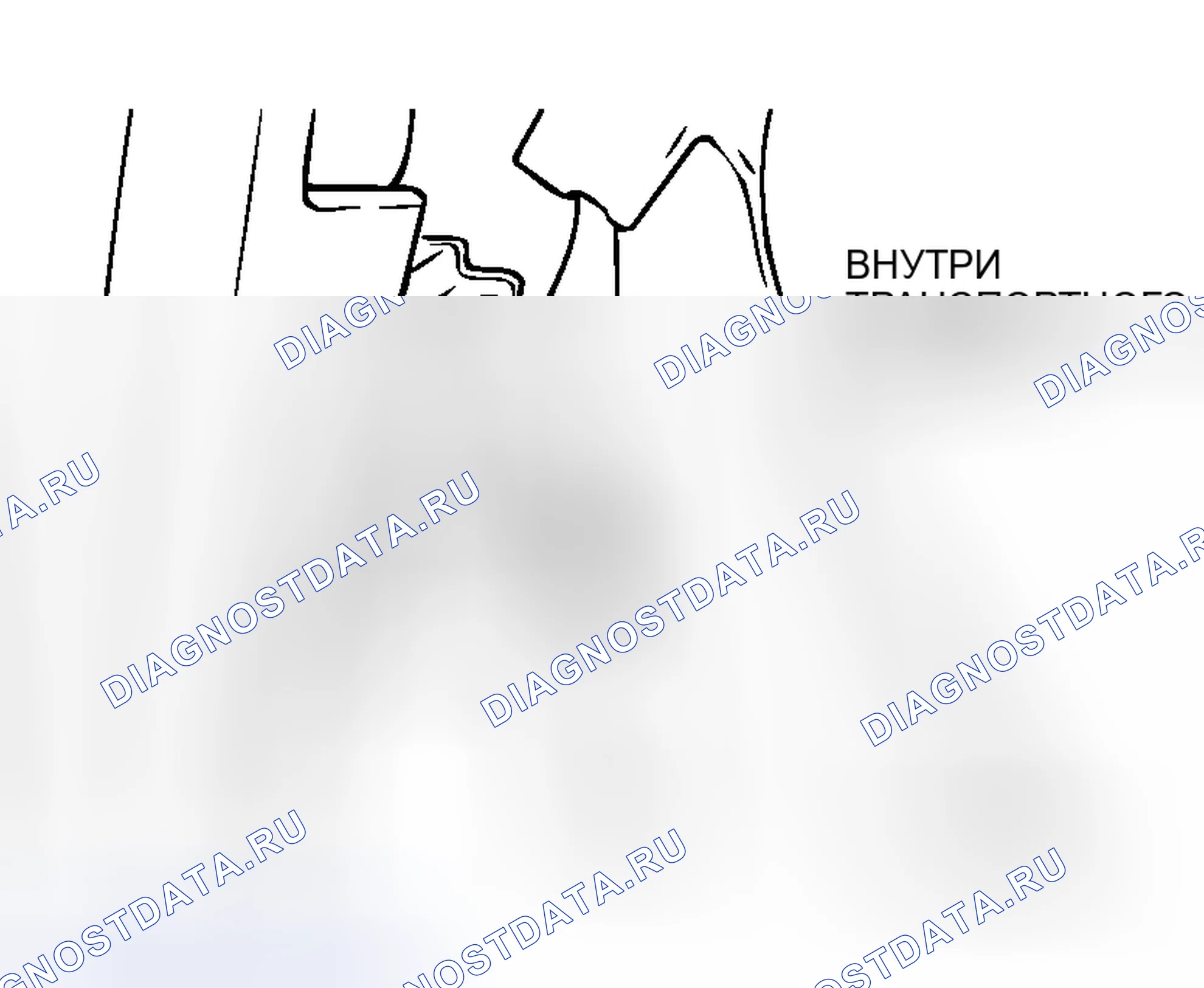 Рис. 373: < < A > > ДЕМОНТАЖ УЗЛА ФАР. Honda Grace I