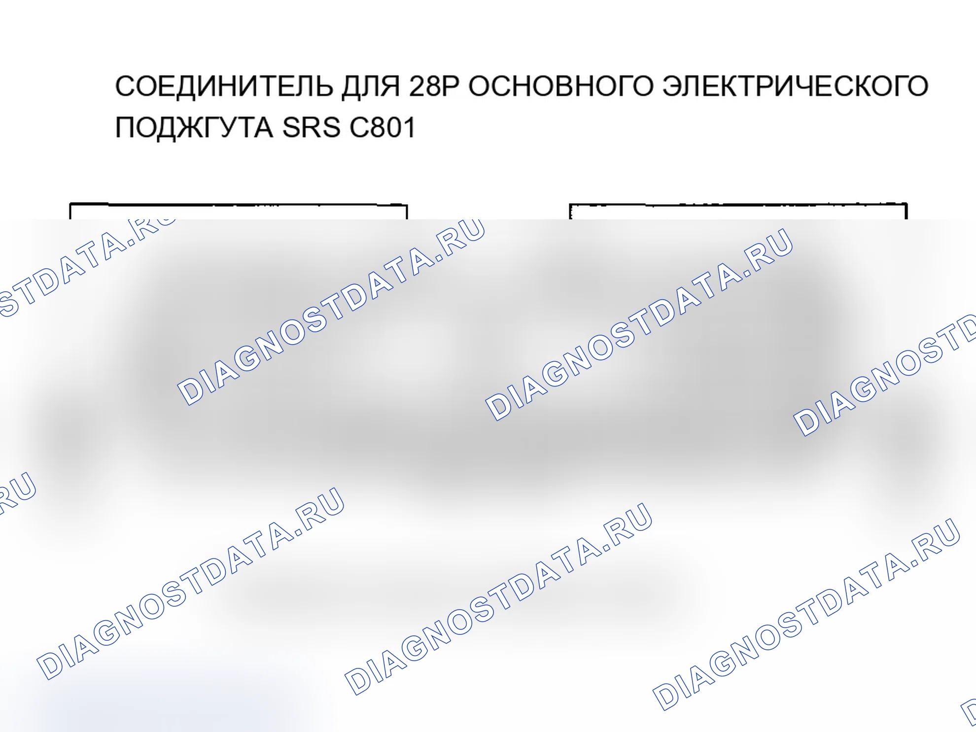 Рис. 216. Acura MDX I