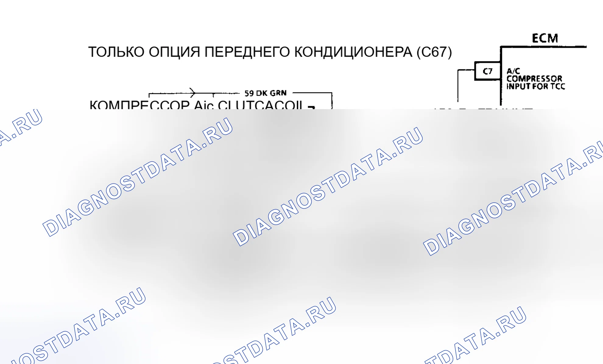 Рис. 25: Диагностические средства. Hyundai Tuscani I