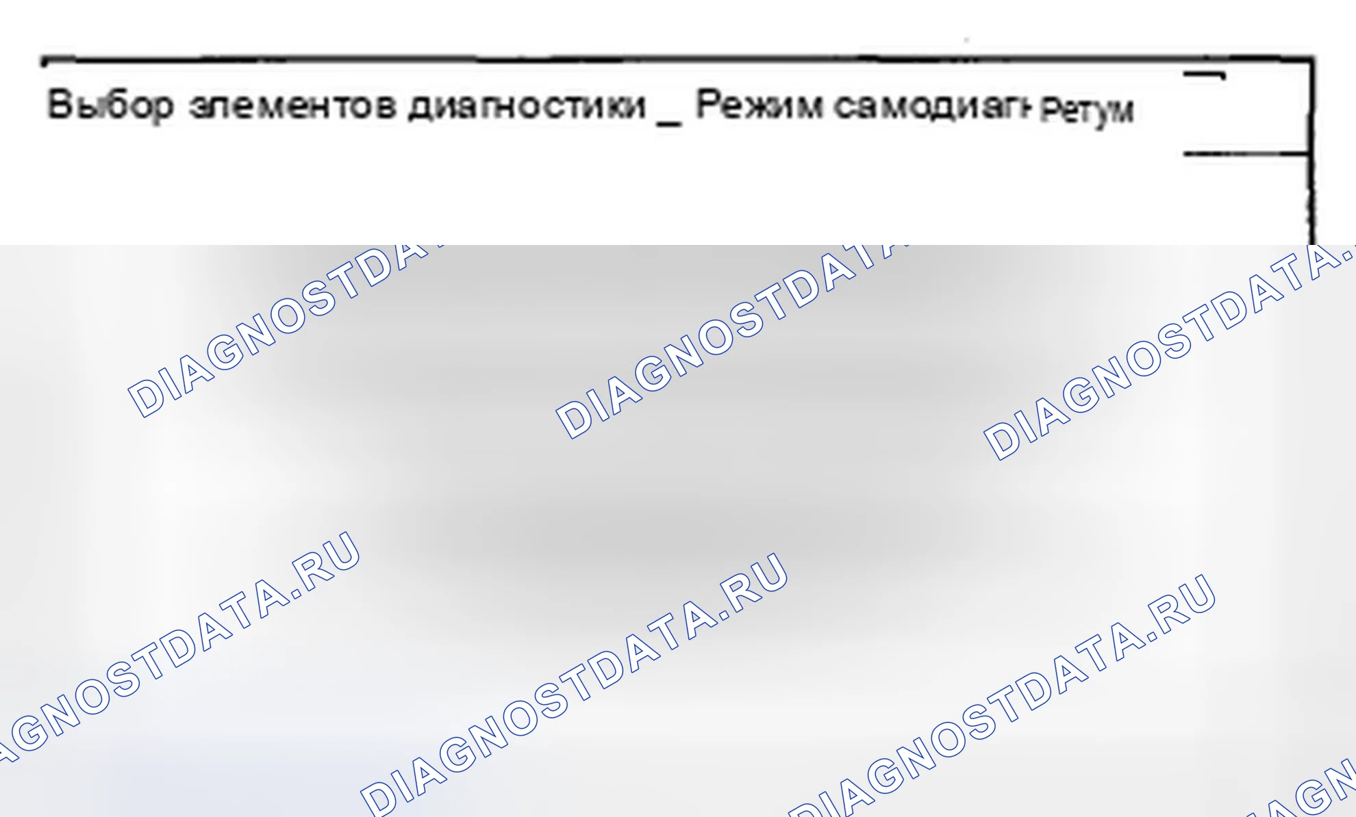 Рис. 423: Подробная информация и настройка. Acura ZDX I