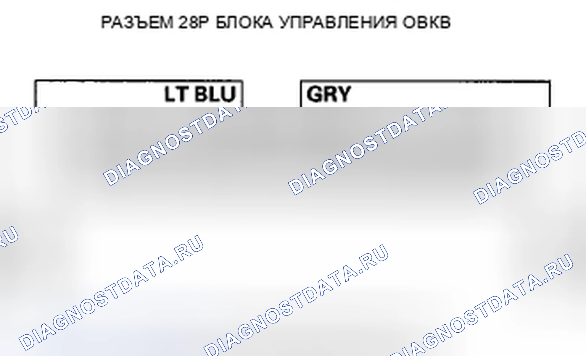 Рис. 121. Honda CR-V III